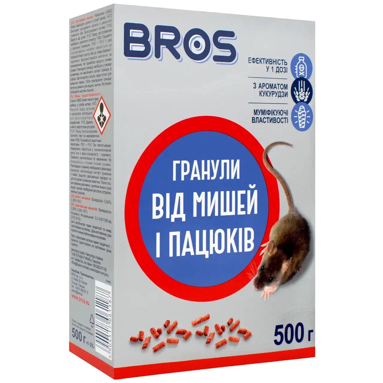 Гранули від мишей і щурів Bros 500 г Гранули від мишей і щурів Bros 500 г
