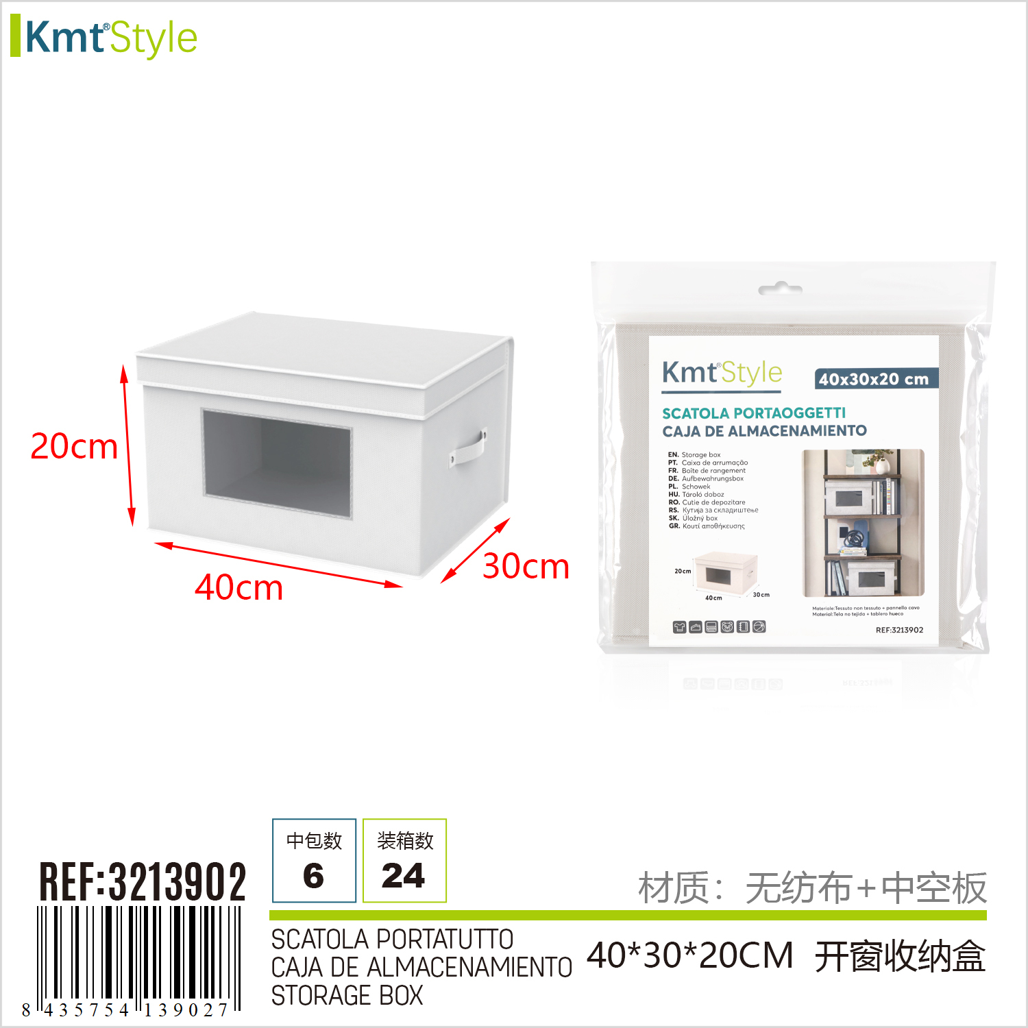 Ящик для зберігання з кришкою і віконцем KmtStyle 40x30x20 см білий Ящик для зберігання з кришкою і віконцем KmtStyle 40x30x20 см білий