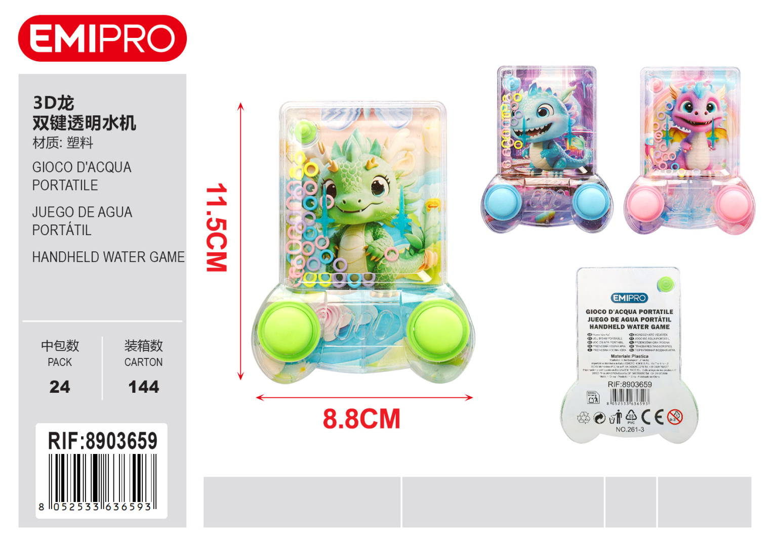Водна гра з дракончиком 3D Handheld Water Game прозора 11.5x8.8 см Водна гра з дракончиком 3D Handheld Water Game прозора 11.5x8.8 см