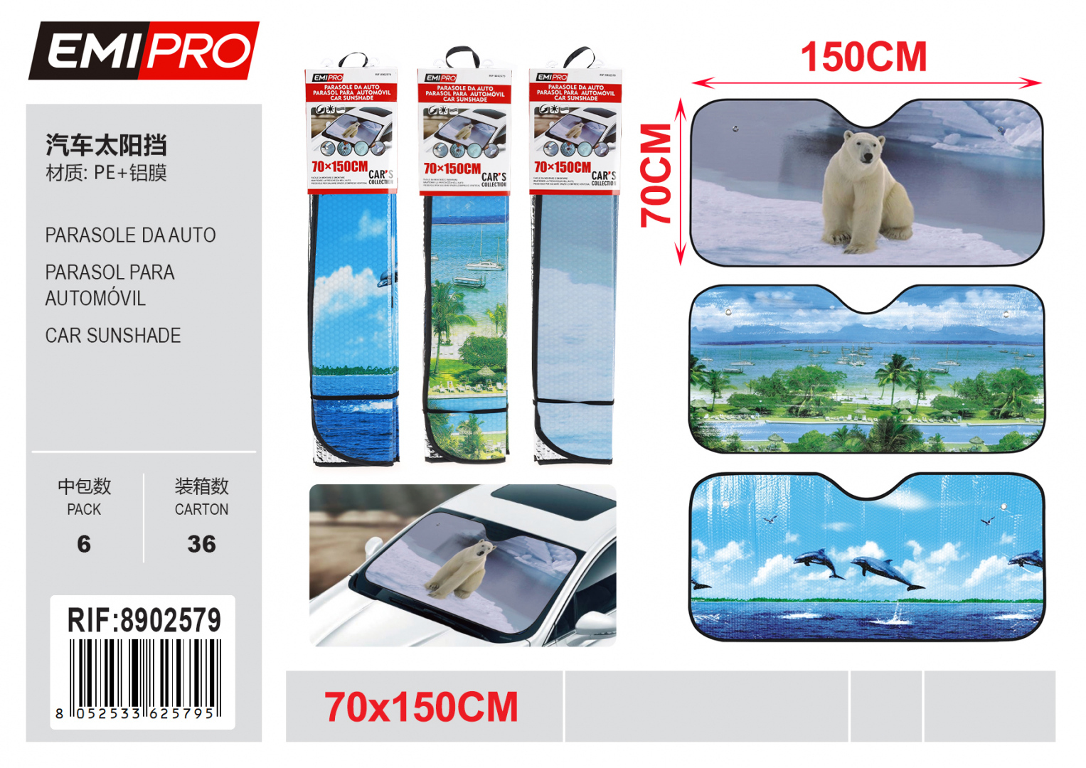 Сонцезахисний екран на лобове скло авто EMIPRO 70x150 см з принтом PE+алюмінієва плівка Сонцезахисний екран на лобове скло авто EMIPRO 70x150 см з принтом PE+алюмінієва плівка