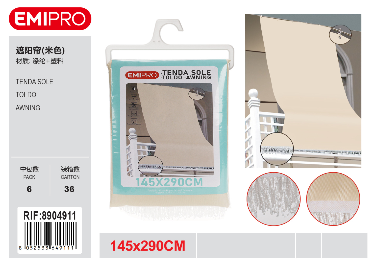 Сонцезахисна штора для балкону бежева 145x290 см Emipro Сонцезахисна штора для балкону бежева 145x290 см Emipro