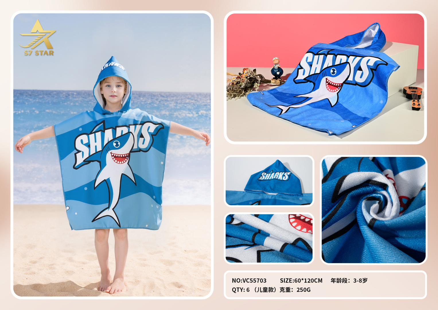 Дитячий пляжний рушник-пончо з капюшоном Sharks синій 60x120 см для дітей 3-8 років Дитячий пляжний рушник-пончо з капюшоном Sharks синій 60x120 см для дітей 3-8 років