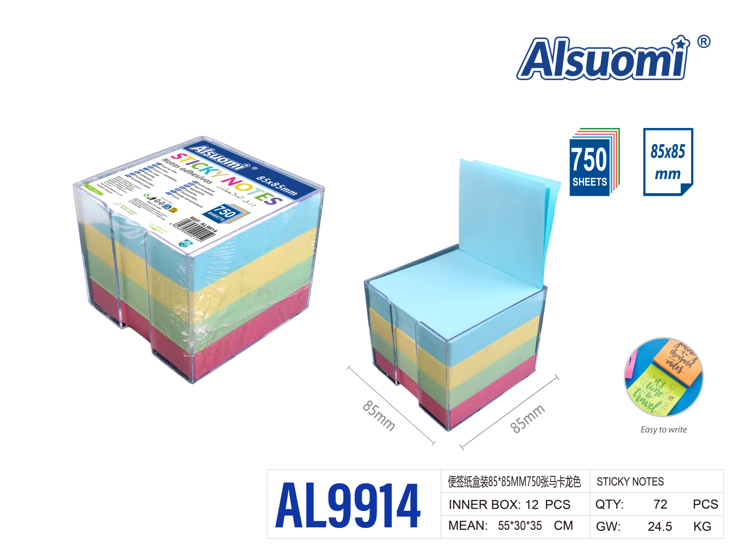 Стікери самоклейні Alsuomi AL9914 85x85 мм 750 аркушів кольори макарун у пластиковому боксі Стікери самоклейні Alsuomi AL9914 85x85 мм 750 аркушів кольори макарун у пластиковому боксі