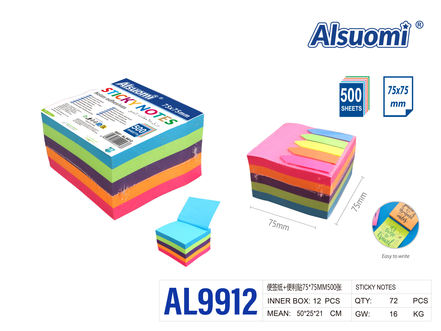 Стікери для нотаток Alsuomi 75x75 мм 500 аркушів 5 кольорів AL9912 Стікери для нотаток Alsuomi 75x75 мм 500 аркушів 5 кольорів AL9912