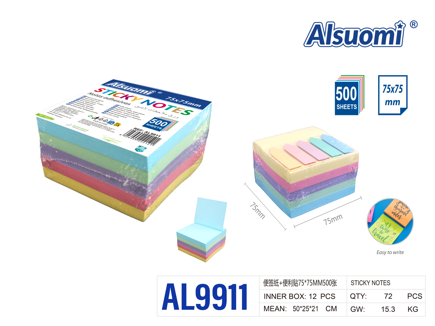 Стікери паперові самоклейні Alsuomi 75x75 мм 500 аркушів різнокольорові AL9911 Стікери паперові самоклейні Alsuomi 75x75 мм 500 аркушів різнокольорові AL9911