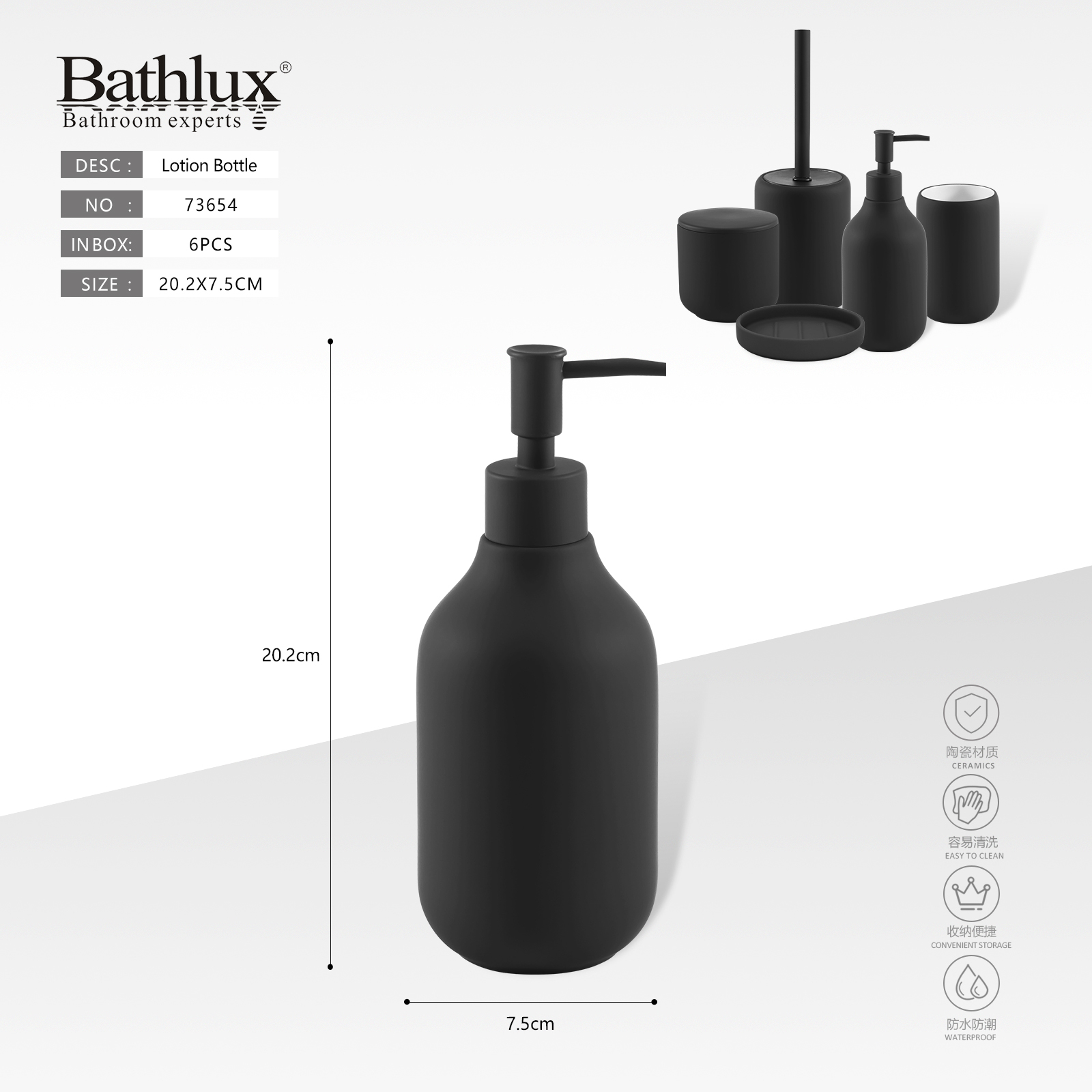Дозатор для мила керамічний чорний матовий Bathlux 20.2x7.5 см - лосьйон диспенсер 73654 Дозатор для мила керамічний чорний матовий Bathlux 20.2x7.5 см - лосьйон диспенсер 73654