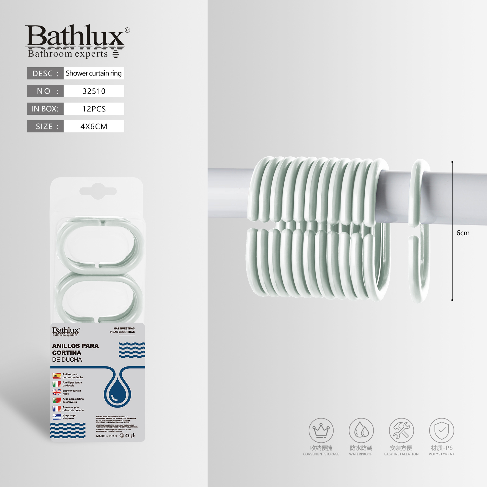 Кільця для шторки душової кабіни Bathlux 4x6 см блакитні 12 шт пластикові 32510 Кільця для шторки душової кабіни Bathlux 4x6 см блакитні 12 шт пластикові 32510