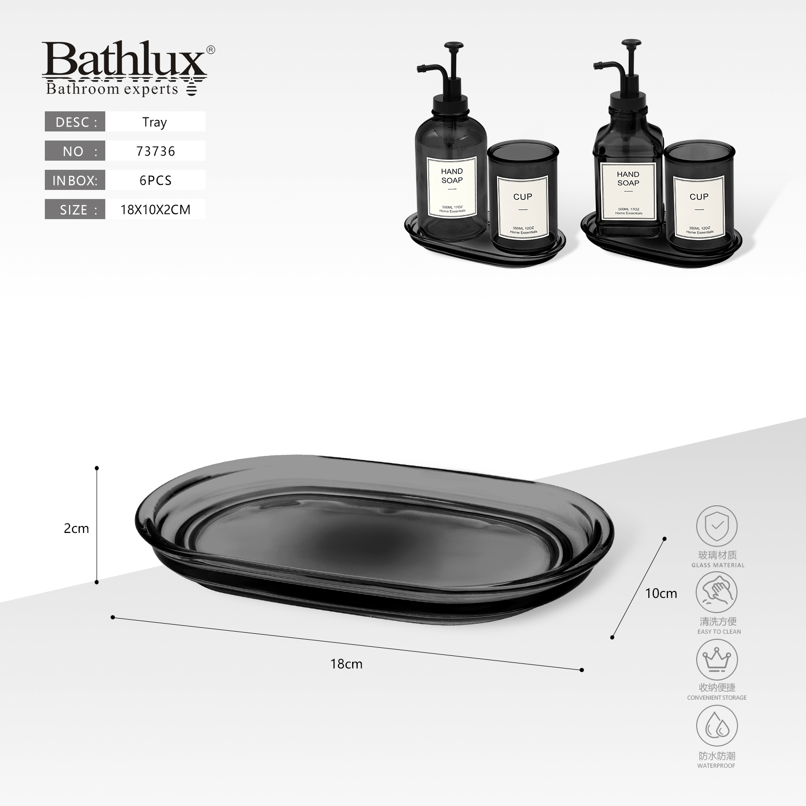 Скляний чорний піднос для ванної Bathlux 18x10x2 см - органайзер для аксесуарів Скляний чорний піднос для ванної Bathlux 18x10x2 см - органайзер для аксесуарів