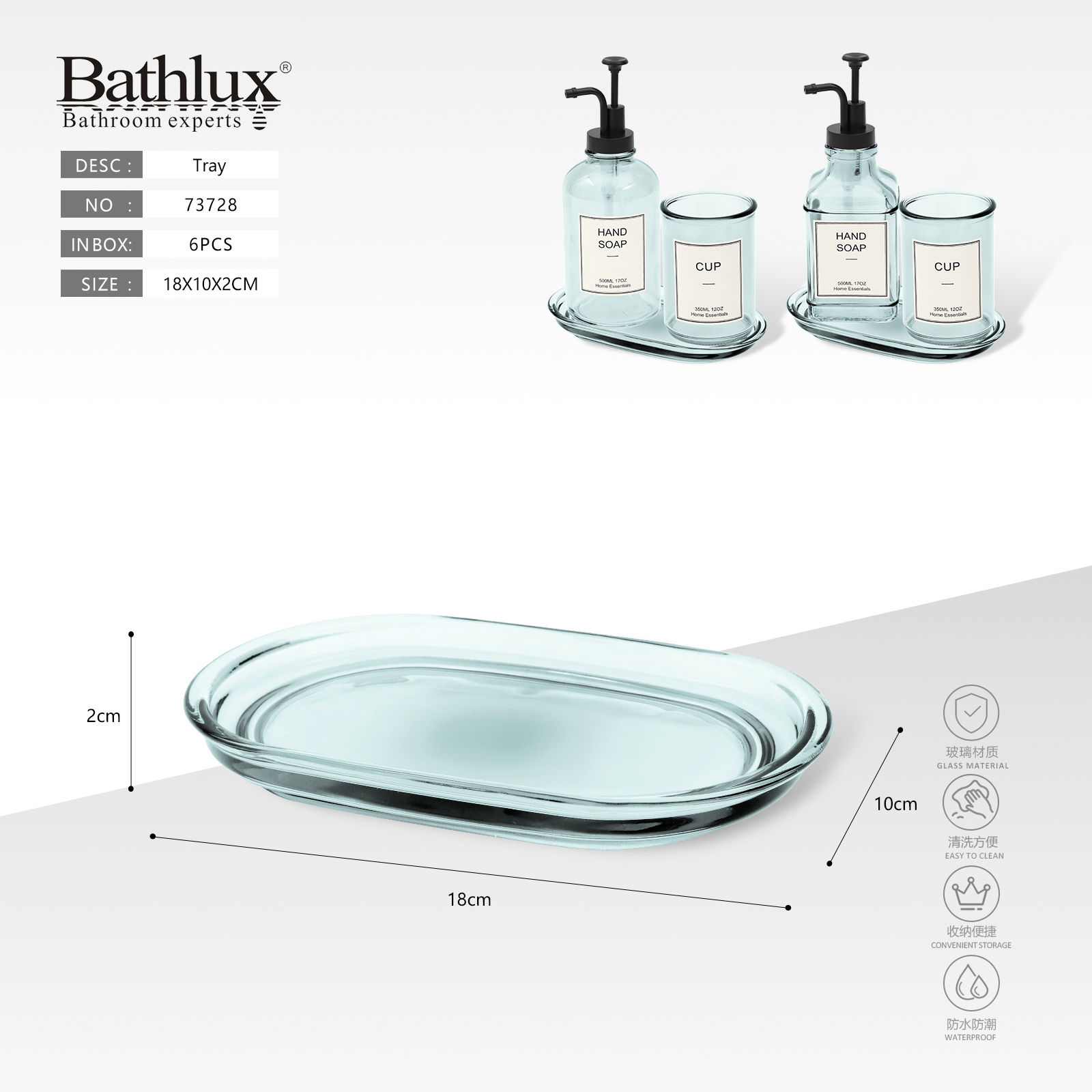 Скляний піднос для ванної Bathlux 18x10x2 см блакитний прозорий Скляний піднос для ванної Bathlux 18x10x2 см блакитний прозорий