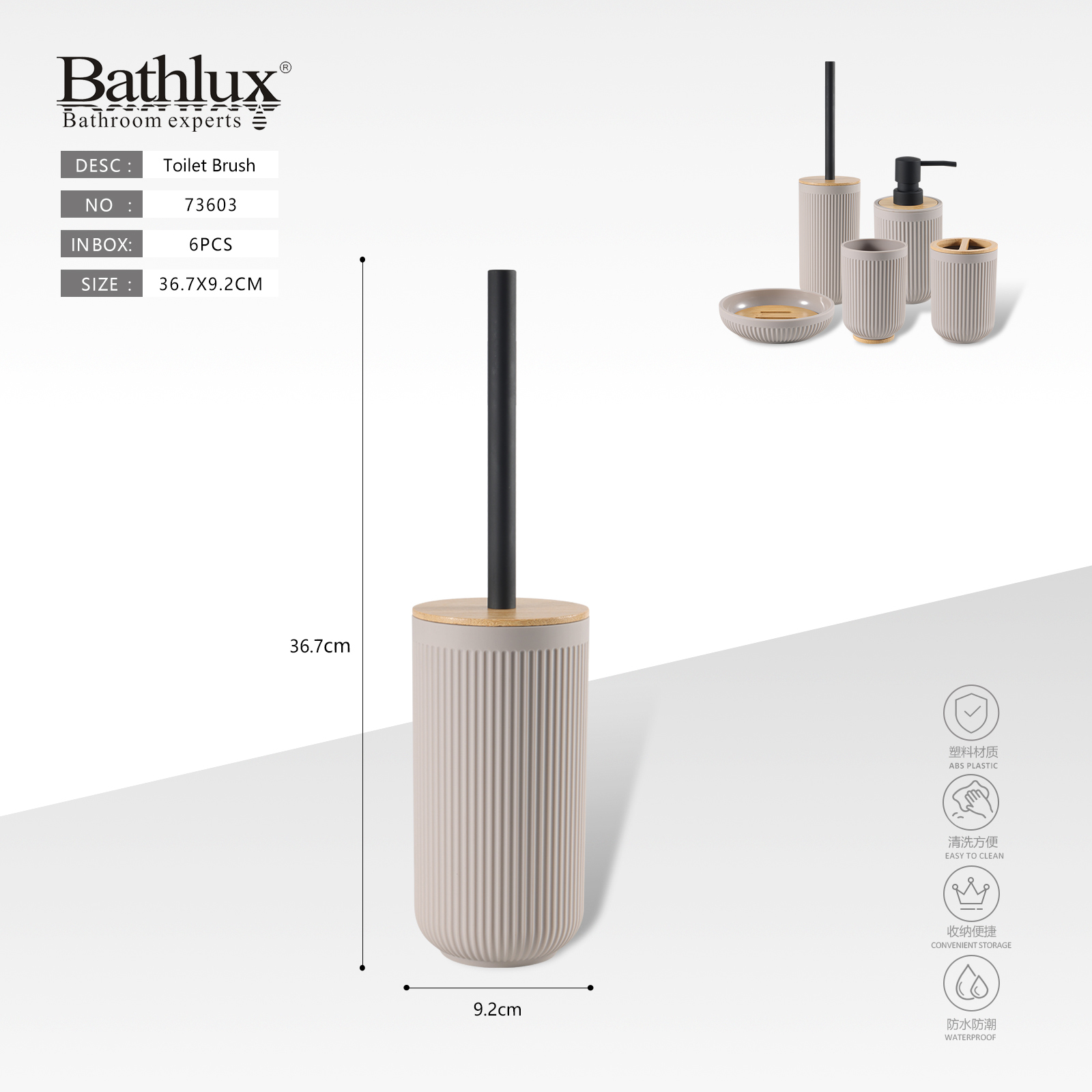 Йоржик для унітазу Bathlux з бамбуковою кришкою бежевий 36.7x9.2 см Йоржик для унітазу Bathlux з бамбуковою кришкою бежевий 36.7x9.2 см
