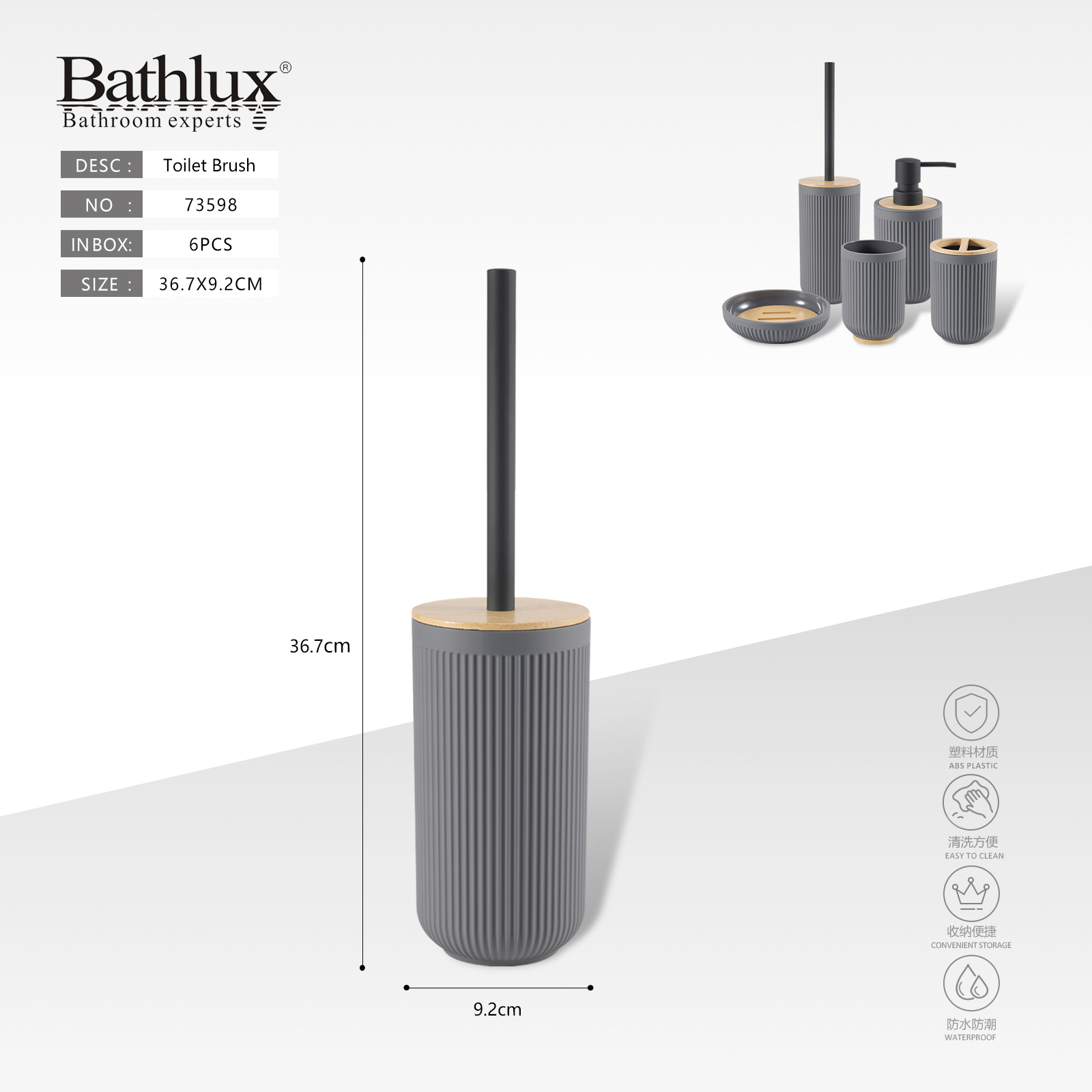 Йоржик для унітазу Bathlux темно-сірий з бамбуковою кришкою 36.7x9.2 см Йоржик для унітазу Bathlux темно-сірий з бамбуковою кришкою 36.7x9.2 см