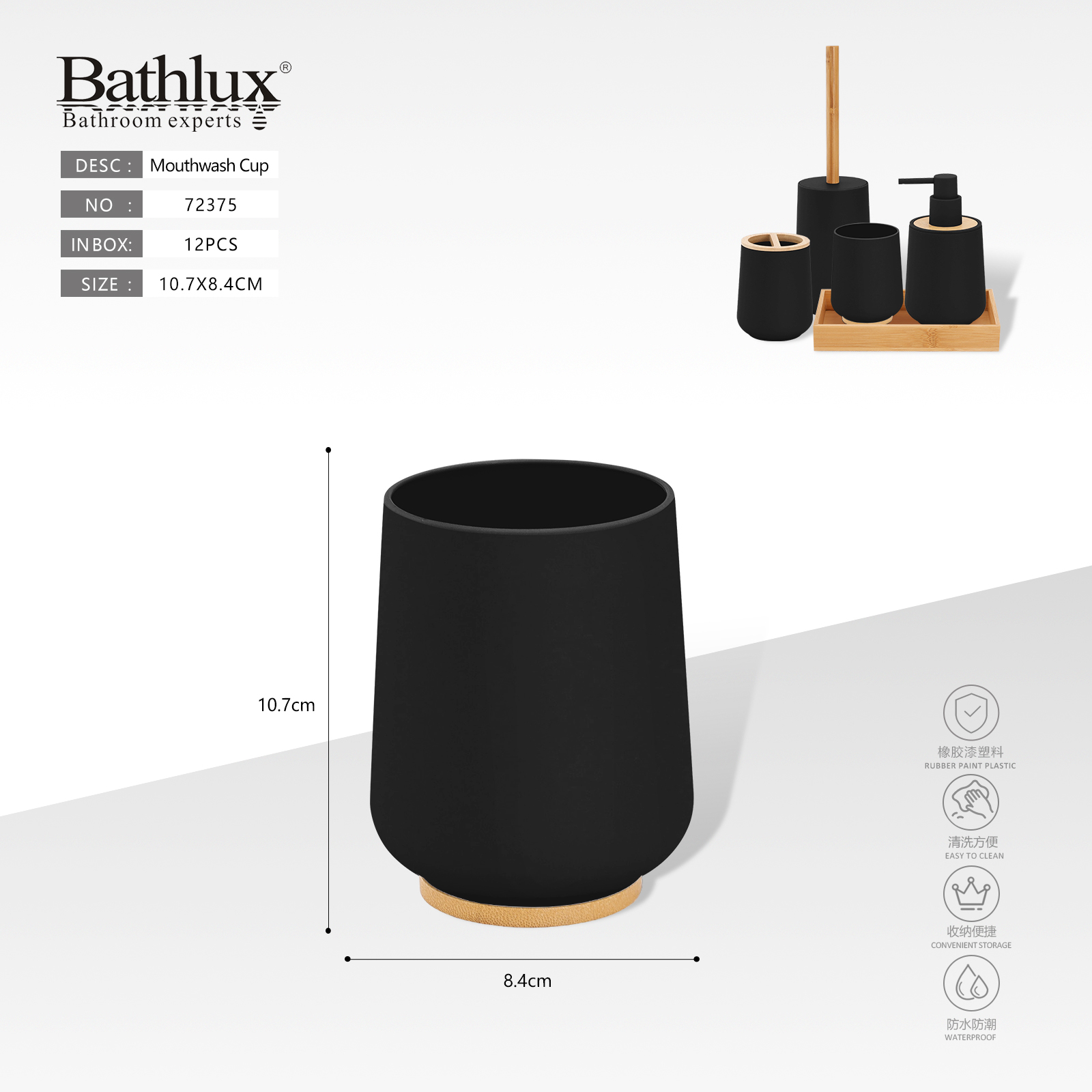 Склянка для полоскання рота Bathlux чорна матова з бамбуковою основою 10.7x8.4 см Склянка для полоскання рота Bathlux чорна матова з бамбуковою основою 10.7x8.4 см