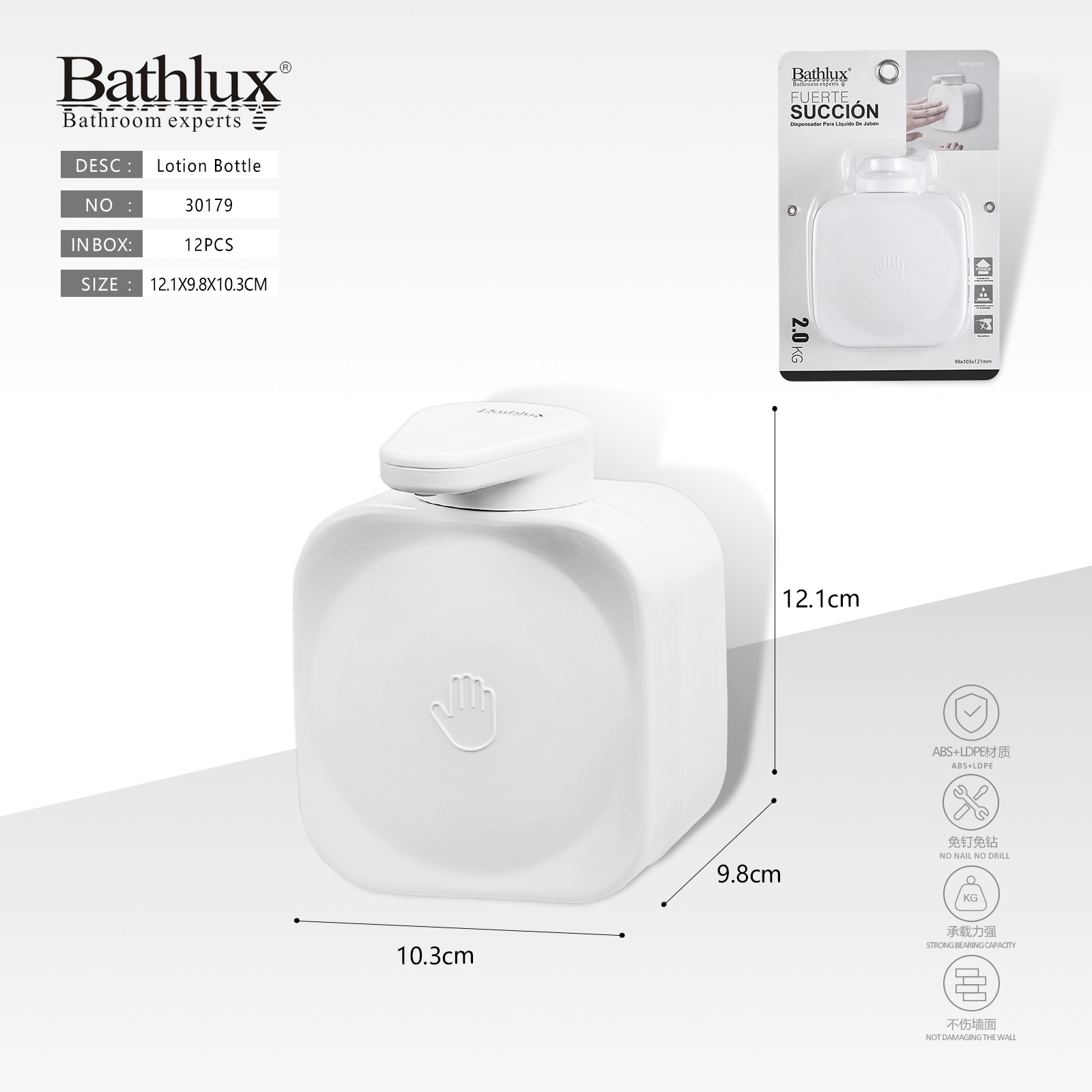 Дозатор для рідкого мила Bathlux настінний на присосці білий 12.1x9.8x10.3 см Дозатор для рідкого мила Bathlux настінний на присосці білий 12.1x9.8x10.3 см
