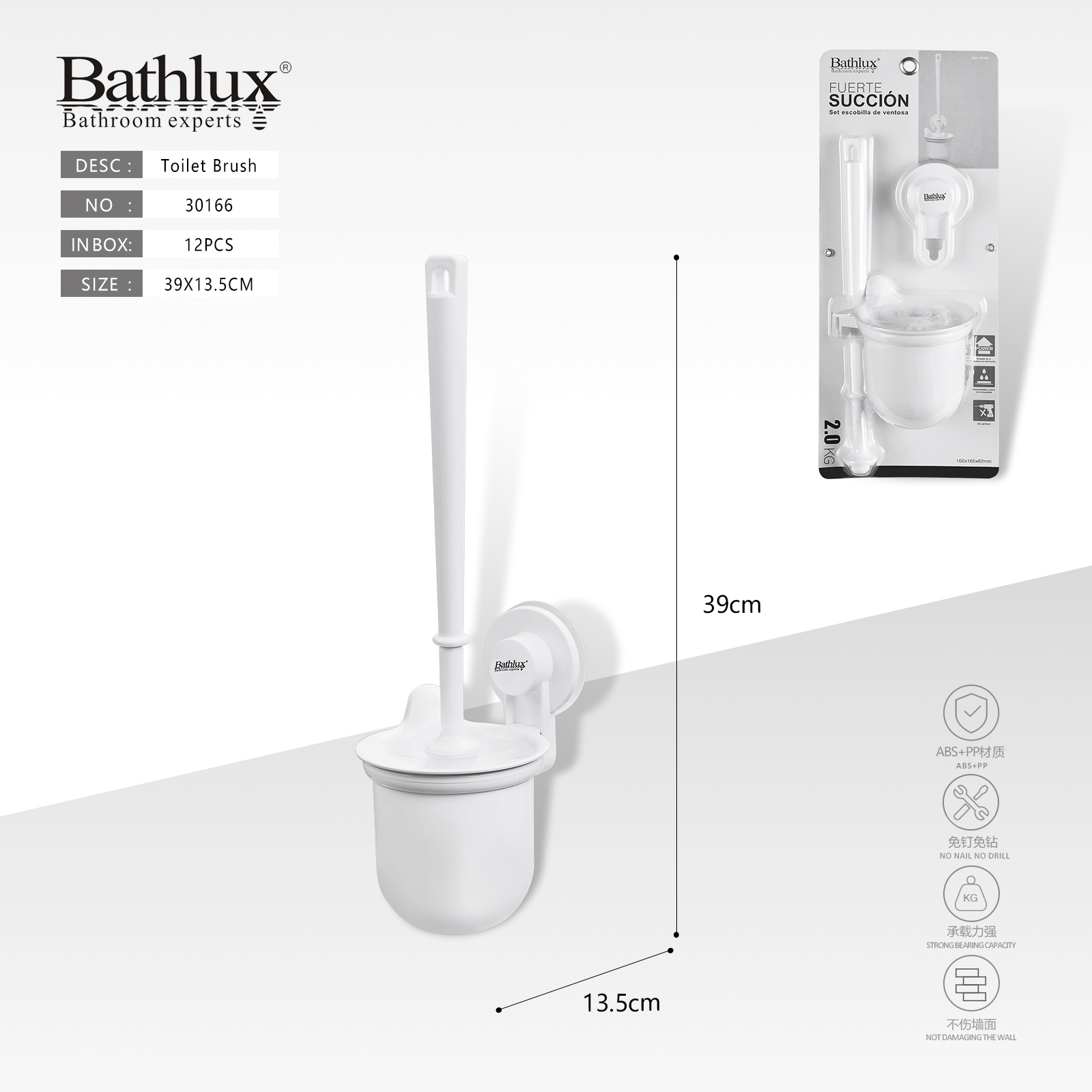 Йоржик для унітазу Bathlux на вакуумній присосці білий 39x13.5 см без свердління Йоржик для унітазу Bathlux на вакуумній присосці білий 39x13.5 см без свердління