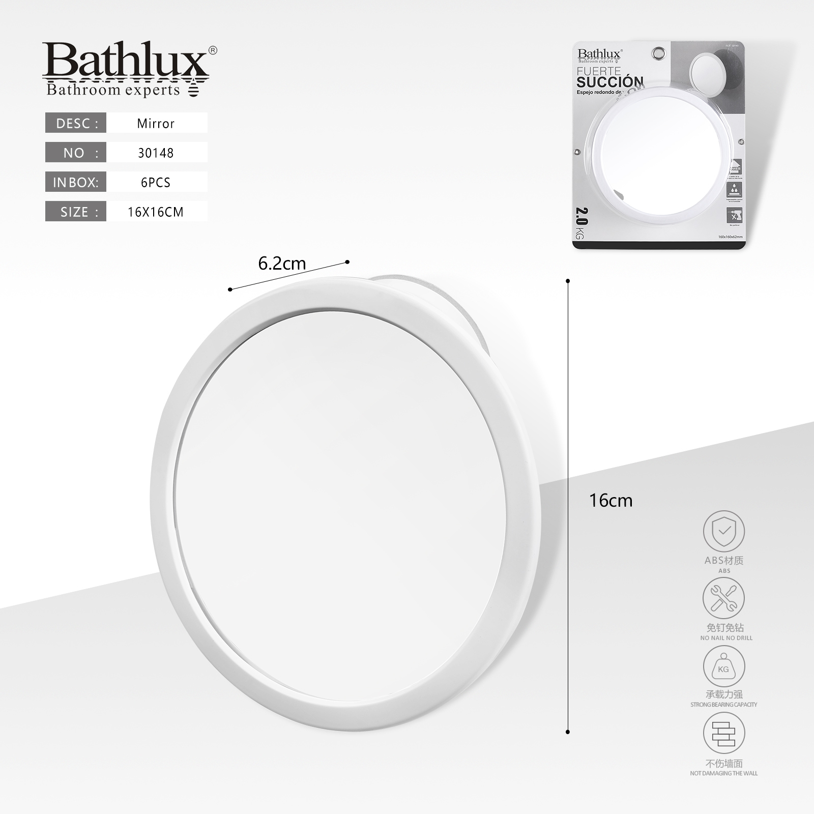 Кругле дзеркало на присосці Bathlux 16 см біле для ванної кімнати Кругле дзеркало на присосці Bathlux 16 см біле для ванної кімнати