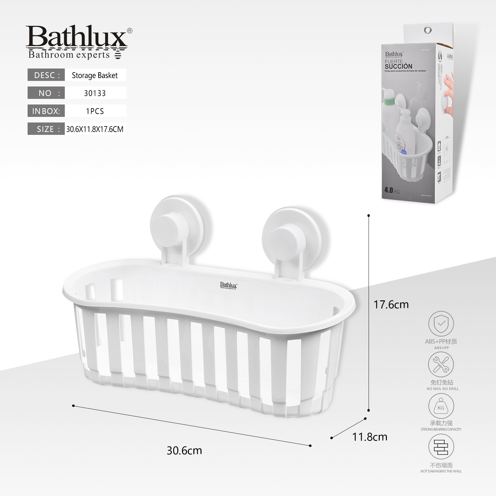 Кошик для ванної Bathlux 30133 на присосках білий 30.6x11.8x17.6 см Кошик для ванної Bathlux 30133 на присосках білий 30.6x11.8x17.6 см