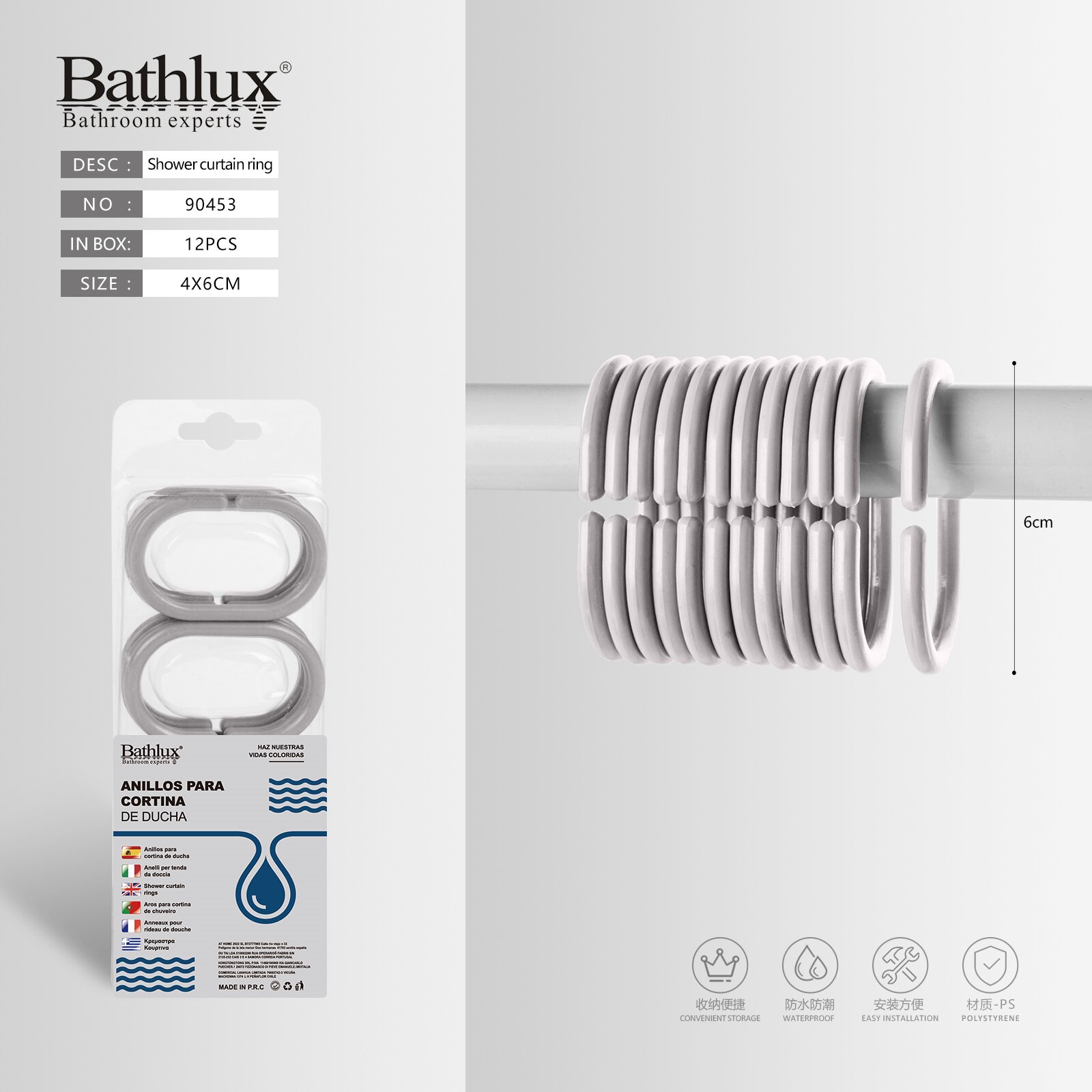 Кільця для шторки у ванну Bathlux 4x6 см сірі пластикові 12 шт Кільця для шторки у ванну Bathlux 4x6 см сірі пластикові 12 шт
