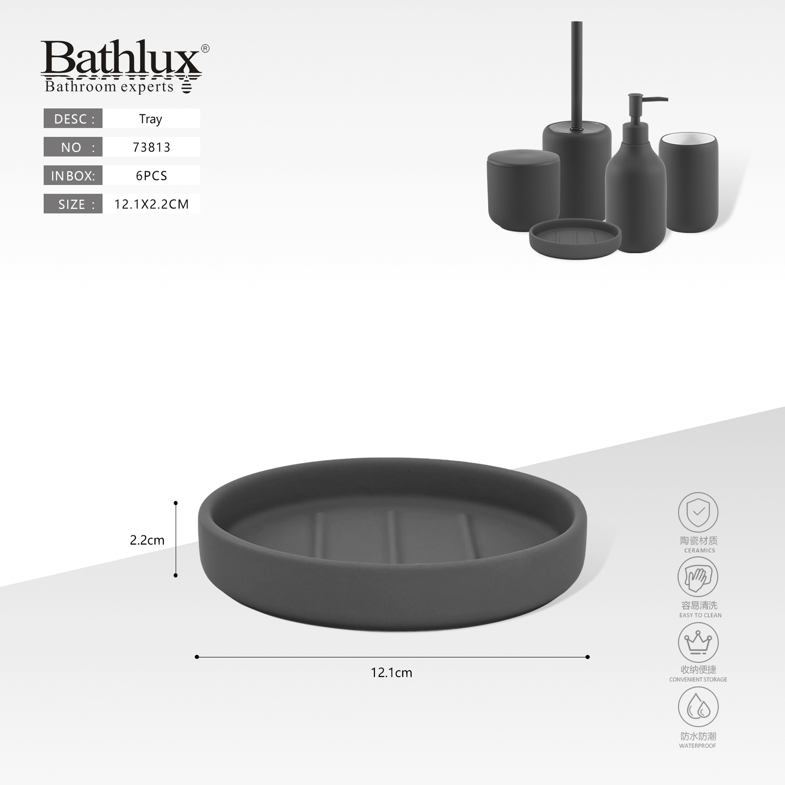 Мильниця кругла керамічна темно-сіра Bathlux 12.1x2.2 см матова для ванної Мильниця кругла керамічна темно-сіра Bathlux 12.1x2.2 см матова для ванної
