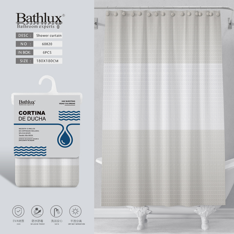 Шторка для душу Bathlux 180x180 см EVA бежево-сіра градієнт водонепроникна - арт. 60820 Шторка для душу Bathlux 180x180 см EVA бежево-сіра градієнт водонепроникна - арт. 60820