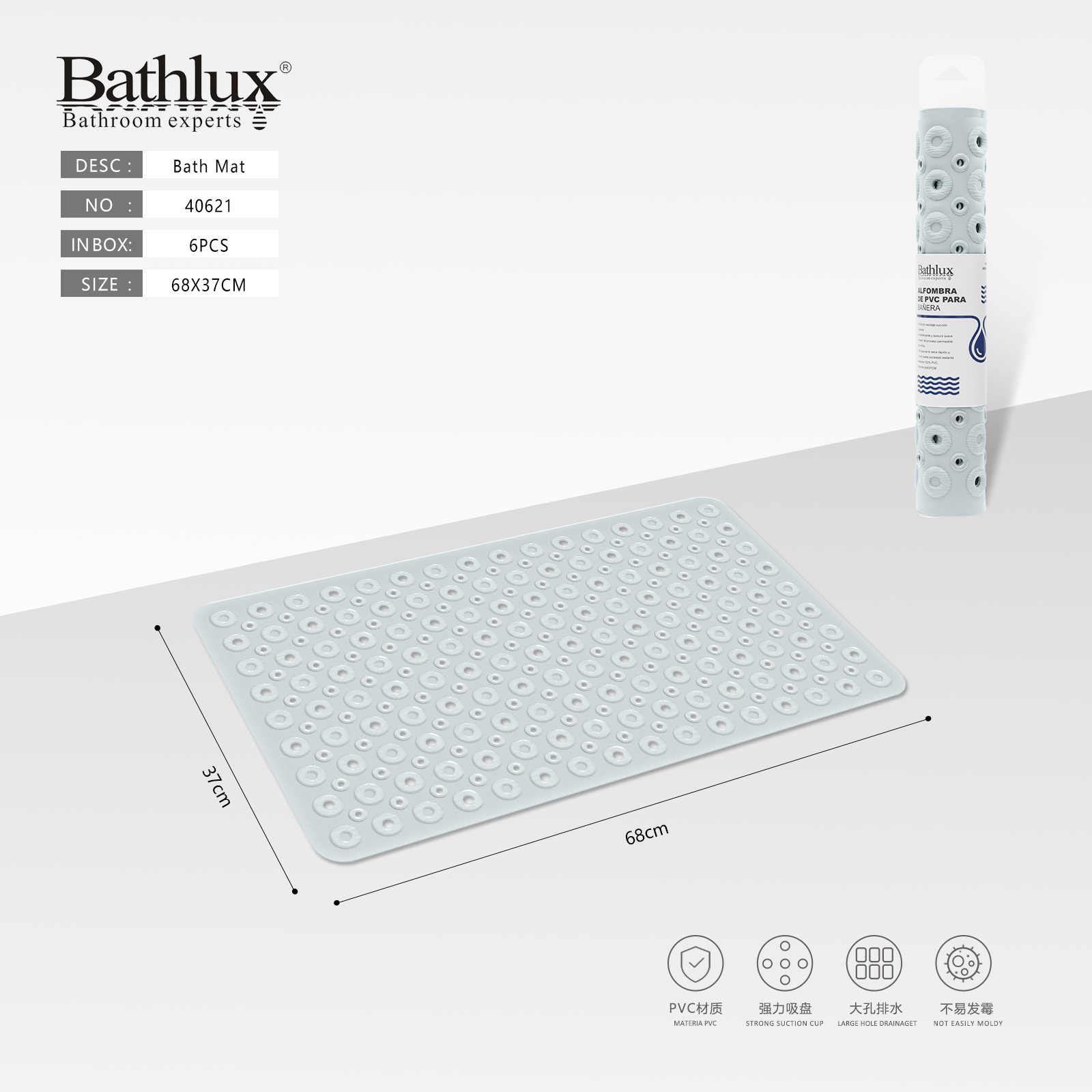 Антиковзний килимок для ванни Bathlux блакитний 68x37 см ПВХ з присосками Антиковзний килимок для ванни Bathlux блакитний 68x37 см ПВХ з присосками