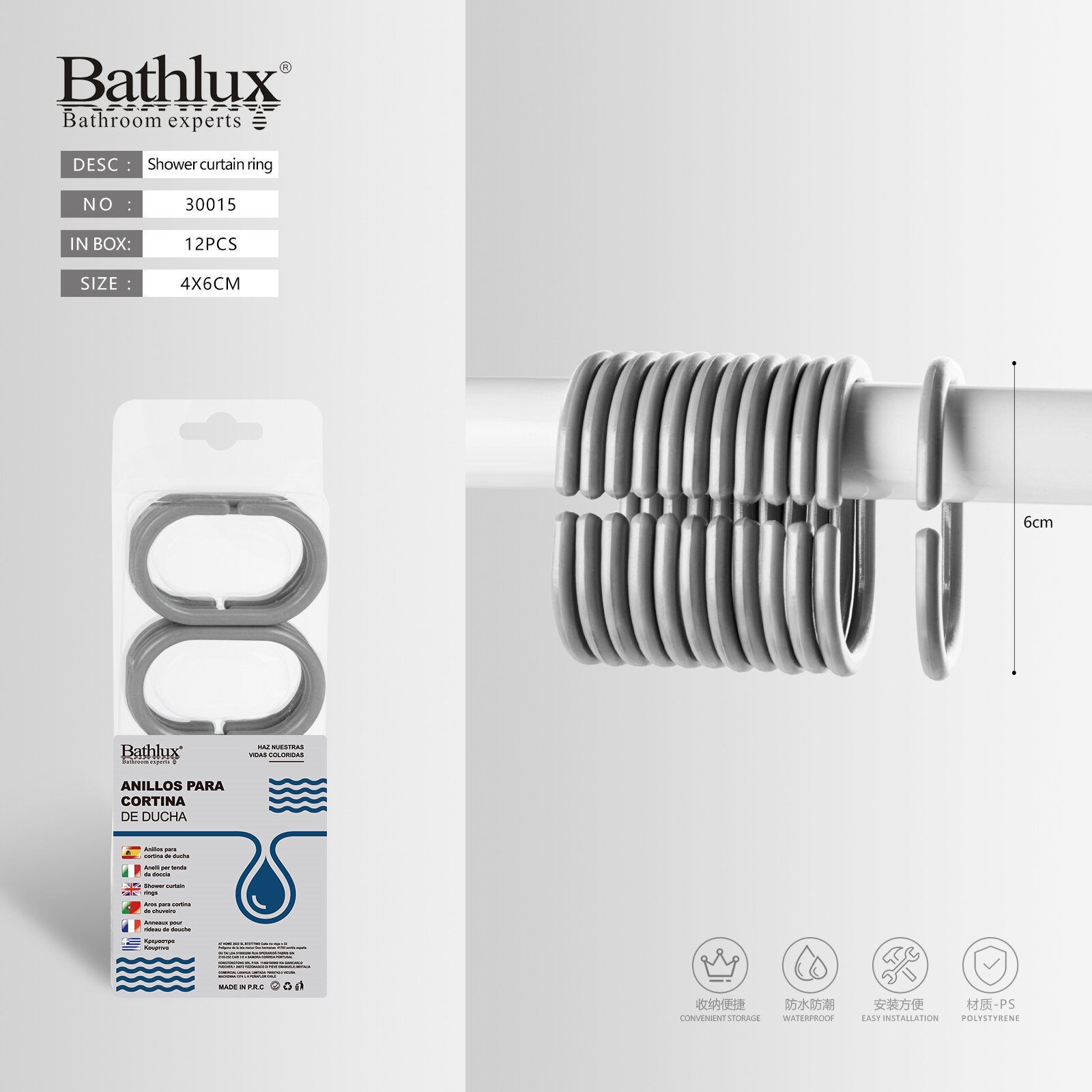 Кільця для шторки душової кабіни Bathlux сірі пластикові 4x6 см 12 шт Кільця для шторки душової кабіни Bathlux сірі пластикові 4x6 см 12 шт