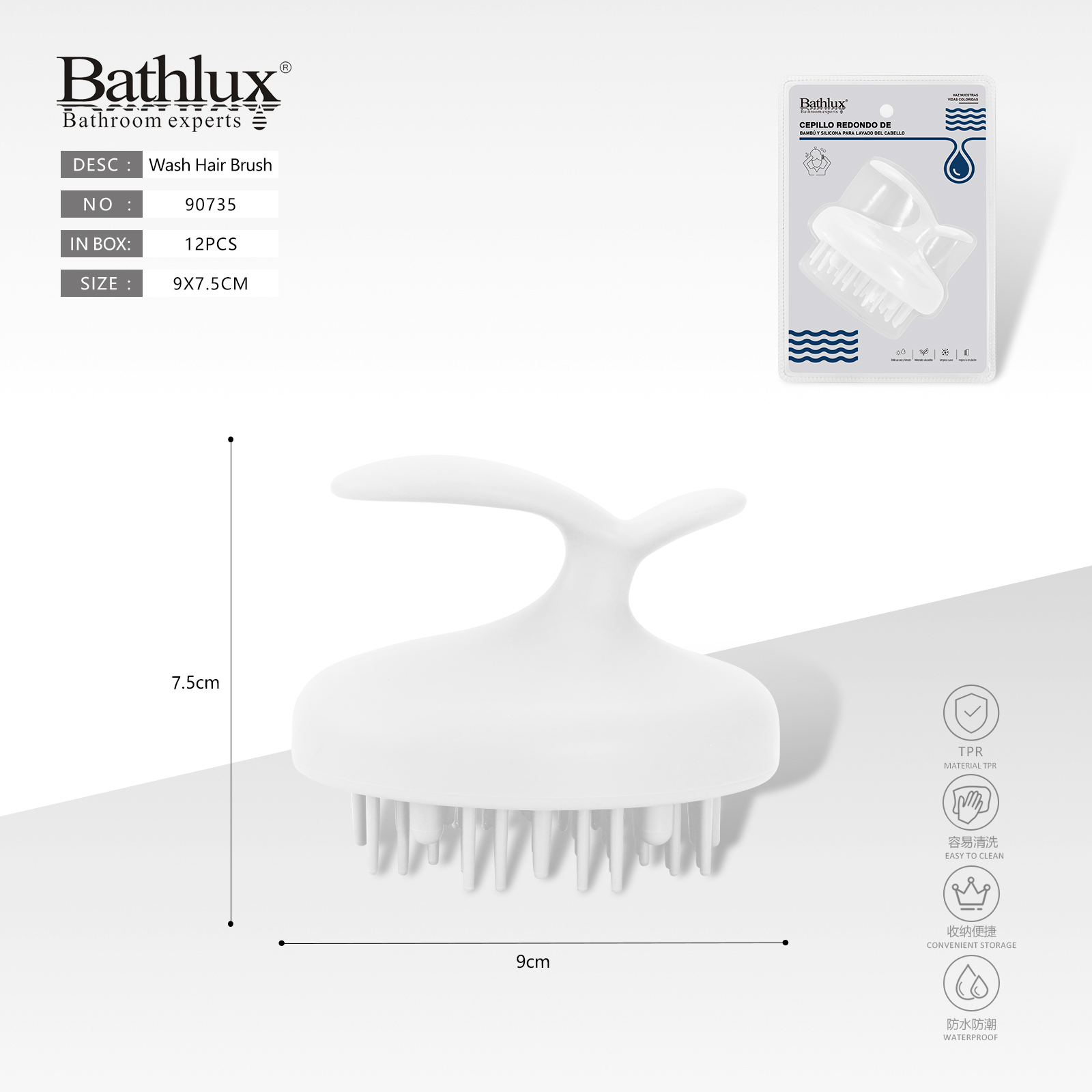 Масажна щітка для миття голови Bathlux біла TPR 9x7.5 см Масажна щітка для миття голови Bathlux біла TPR 9x7.5 см