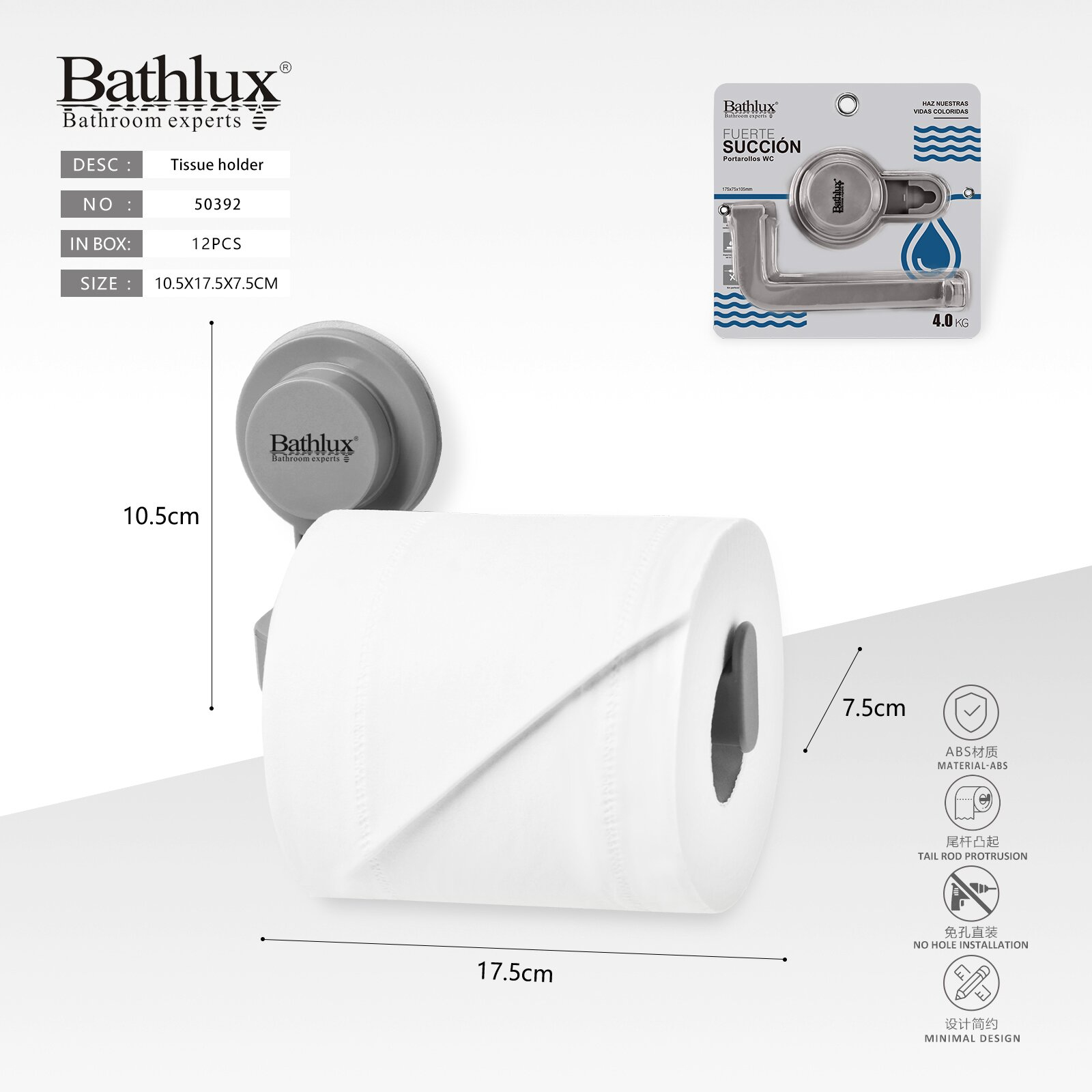 Тримач для туалетного паперу Bathlux на присосці сірий 10.5x17.5x7.5 см Тримач для туалетного паперу Bathlux на присосці сірий 10.5x17.5x7.5 см