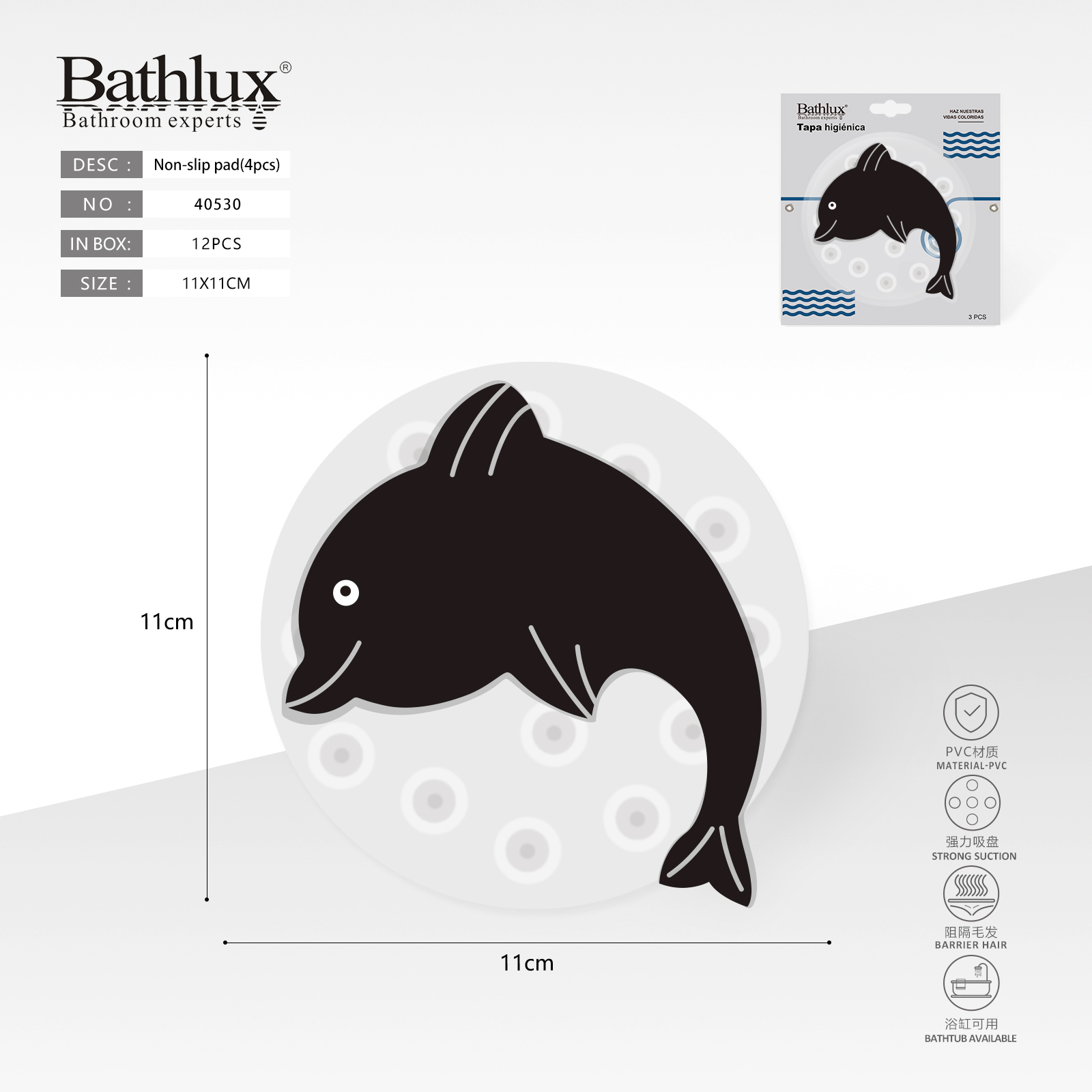 Антиковзний килимок для ванни Дельфін чорний 11x11 см набір 4 шт Bathlux Антиковзний килимок для ванни Дельфін чорний 11x11 см набір 4 шт Bathlux