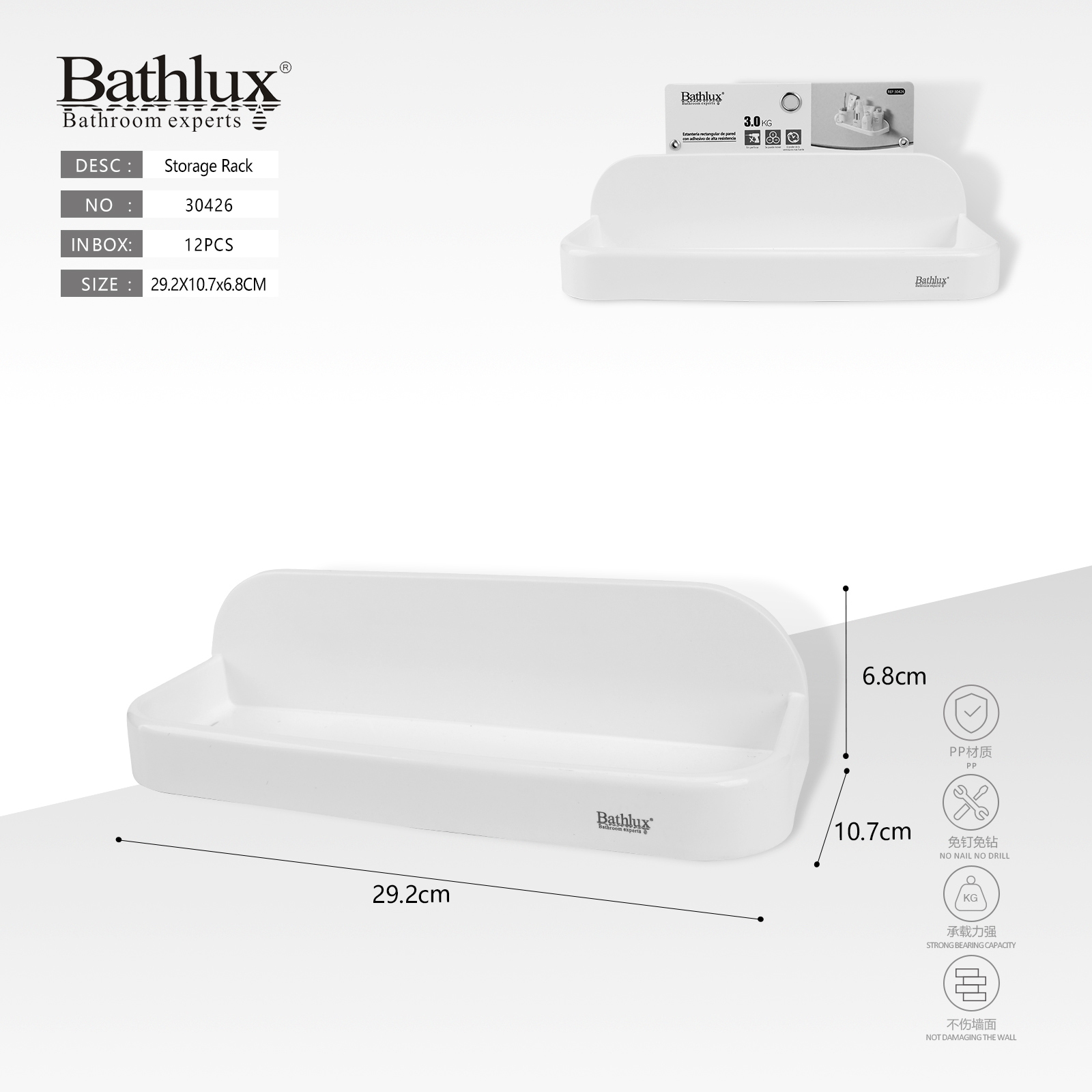 Настінна полиця для ванної Bathlux 29.2х10.7х6.8 см біла на клейкій основі без свердління Настінна полиця для ванної Bathlux 29.2х10.7х6.8 см біла на клейкій основі без свердління