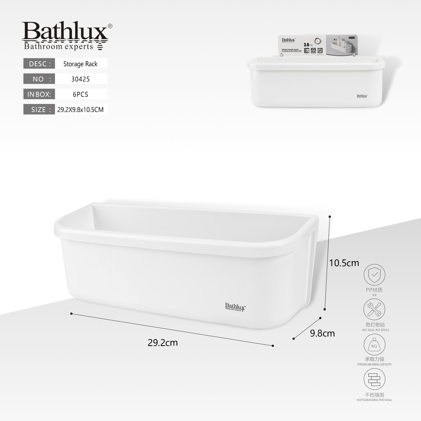 Настінна полиця-органайзер для ванної Bathlux 29.2x9.8x10.5 см біла без свердління Настінна полиця-органайзер для ванної Bathlux 29.2x9.8x10.5 см біла без свердління