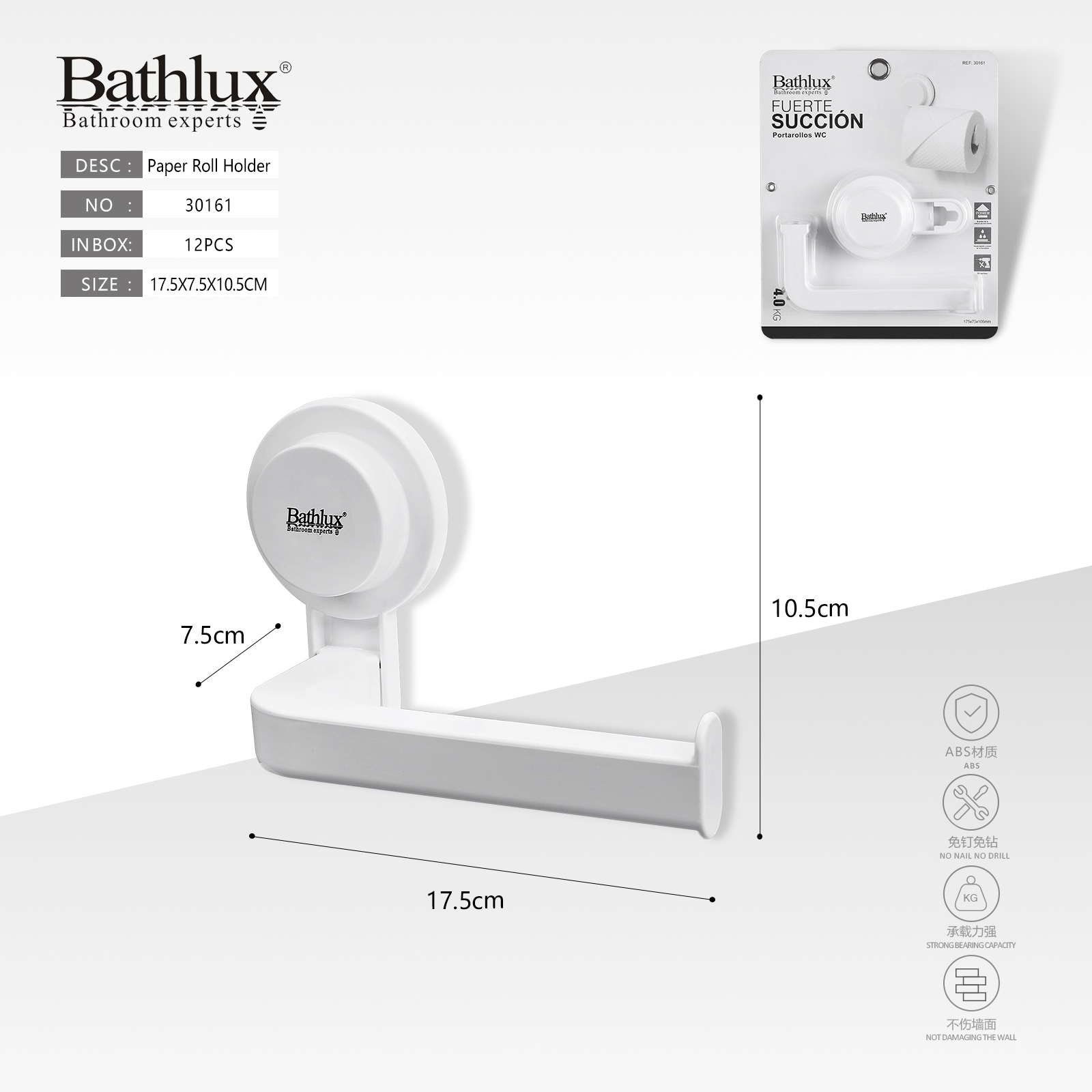 Тримач для туалетного паперу Bathlux на присосці без свердління білий 17.5x7.5x10.5 см Тримач для туалетного паперу Bathlux на присосці без свердління білий 17.5x7.5x10.5 см