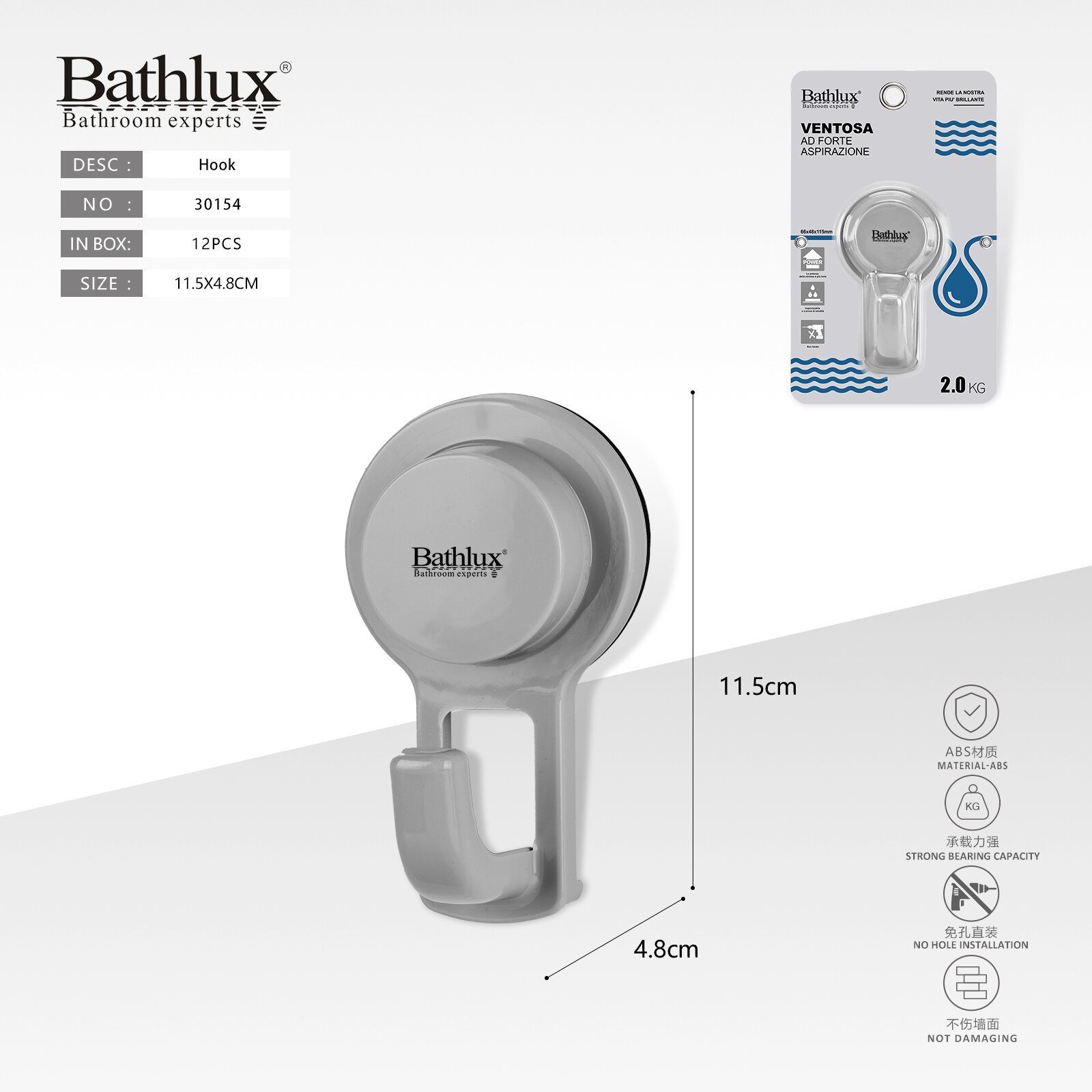 Гачок на присосці Bathlux сірий великий без свердління 11.5x4.8 см до 2 кг Гачок на присосці Bathlux сірий великий без свердління 11.5x4.8 см до 2 кг