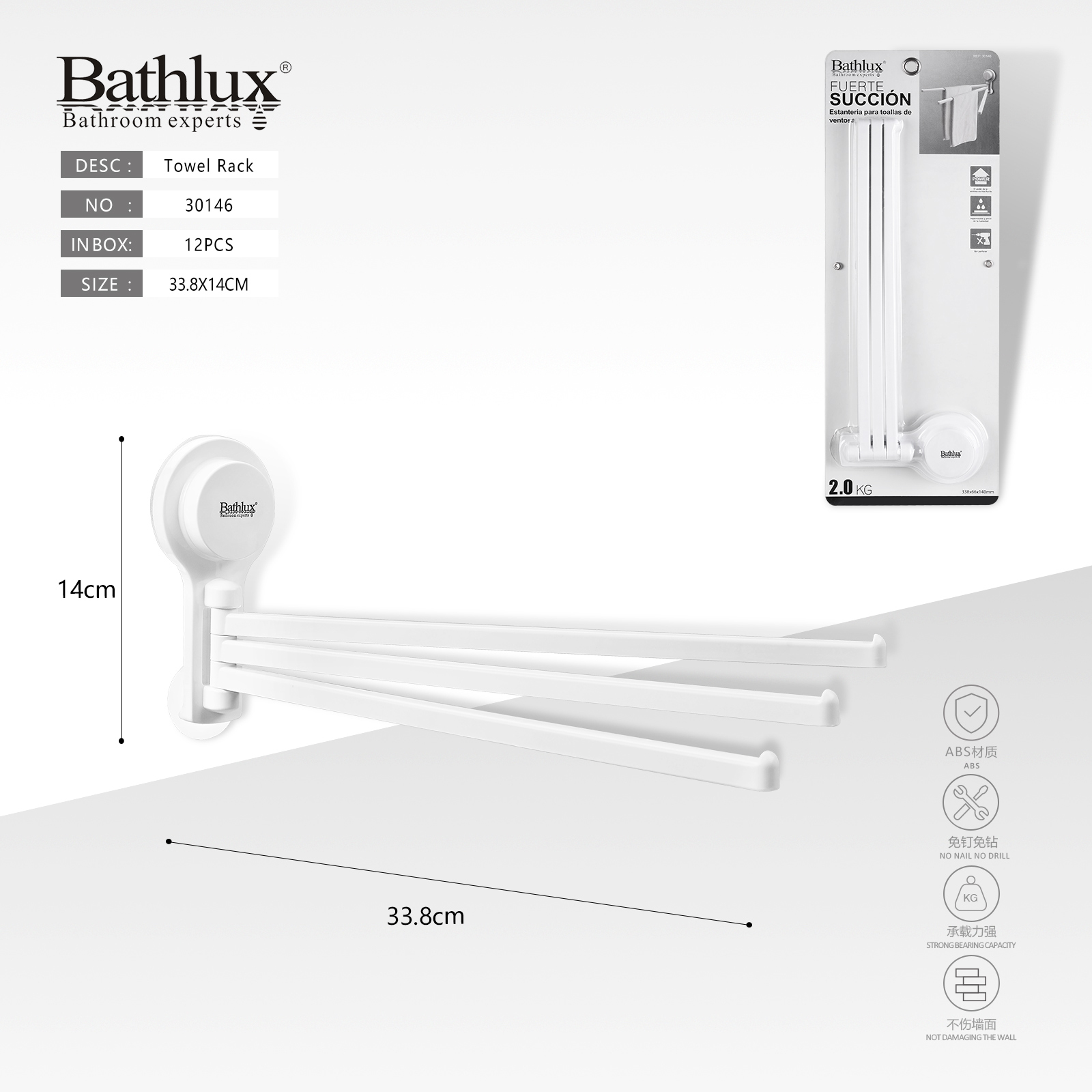 Тримач для рушників на присосці Bathlux 3 поворотні штанги 33.8x14 см білий Тримач для рушників на присосці Bathlux 3 поворотні штанги 33.8x14 см білий
