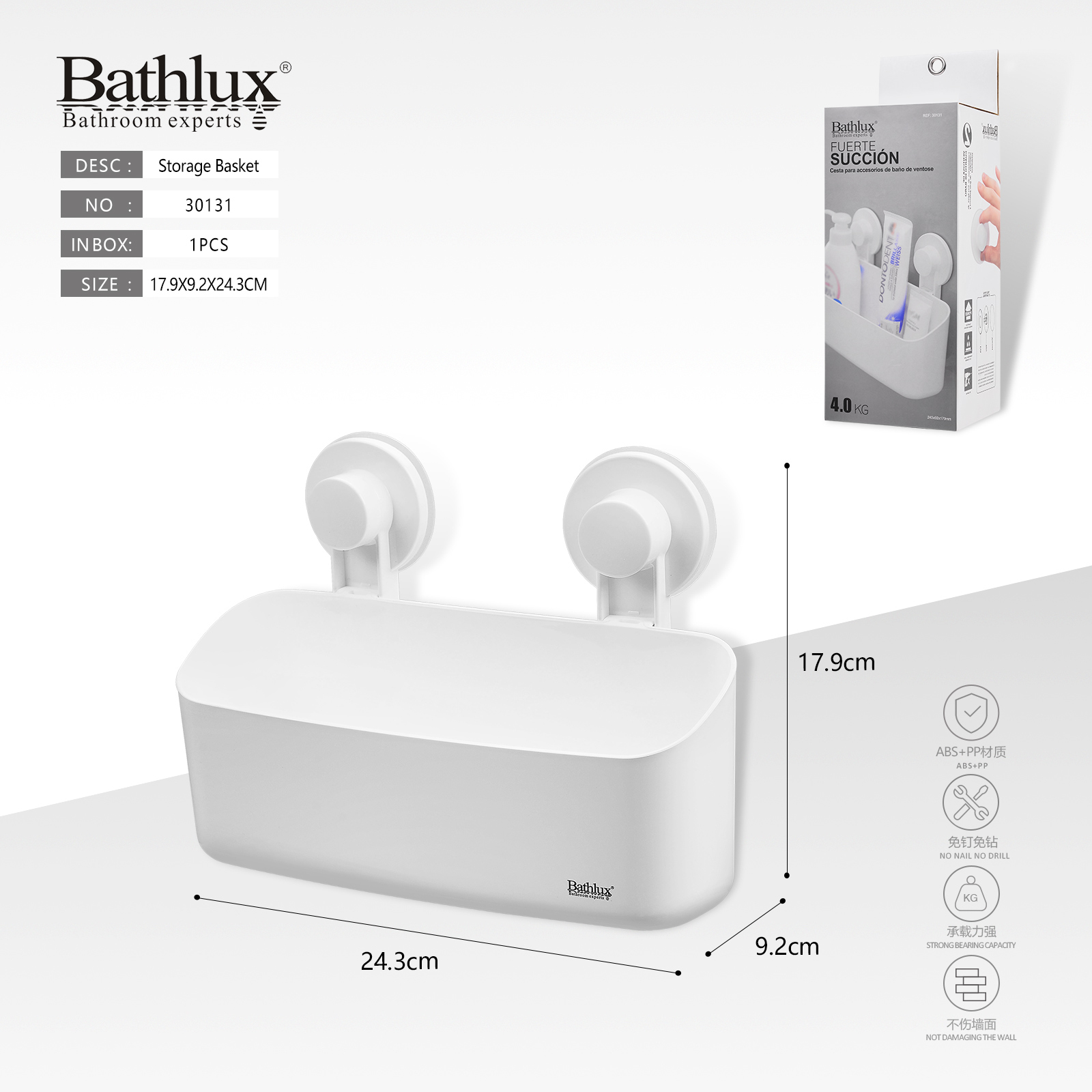 Органайзер для ванної кімнати Bathlux на присосках білий 24.3x9.2x17.9 см Органайзер для ванної кімнати Bathlux на присосках білий 24.3x9.2x17.9 см