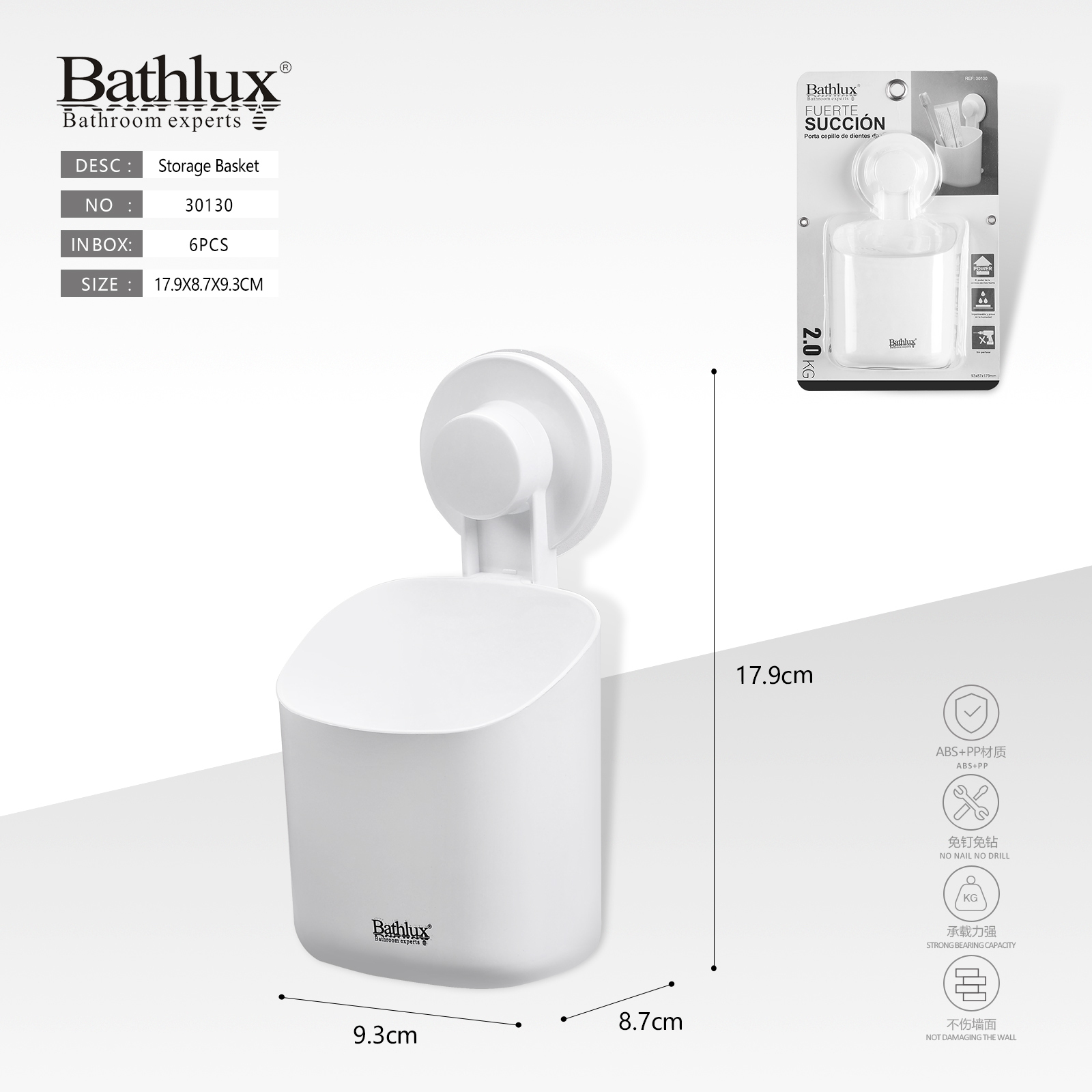 Органайзер для ванної Bathlux на присосці Storage Basket білий 17.9x8.7x9.3 см Органайзер для ванної Bathlux на присосці Storage Basket білий 17.9x8.7x9.3 см