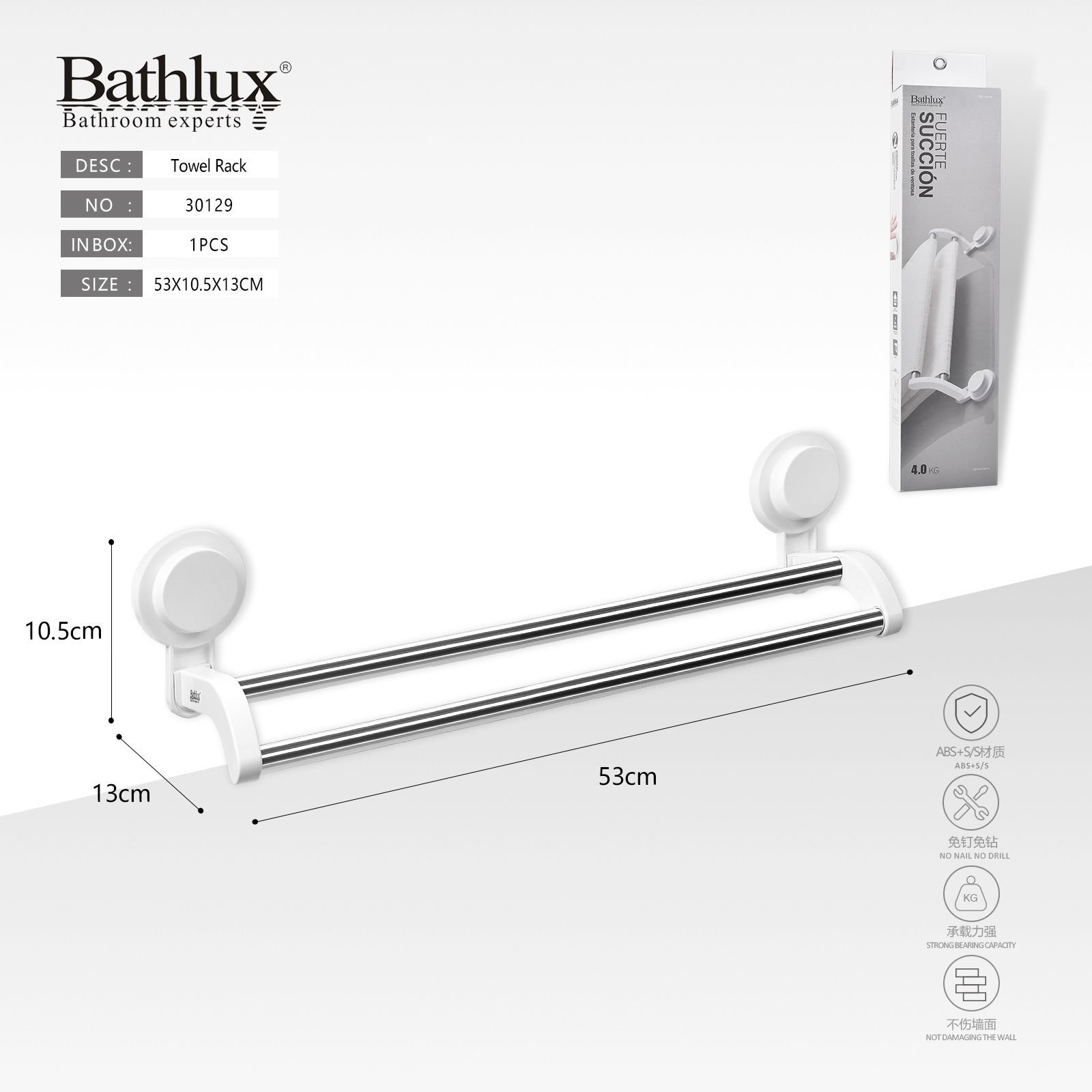 Тримач для рушників подвійний на присосках Bathlux 53 см хром-білий Тримач для рушників подвійний на присосках Bathlux 53 см хром-білий