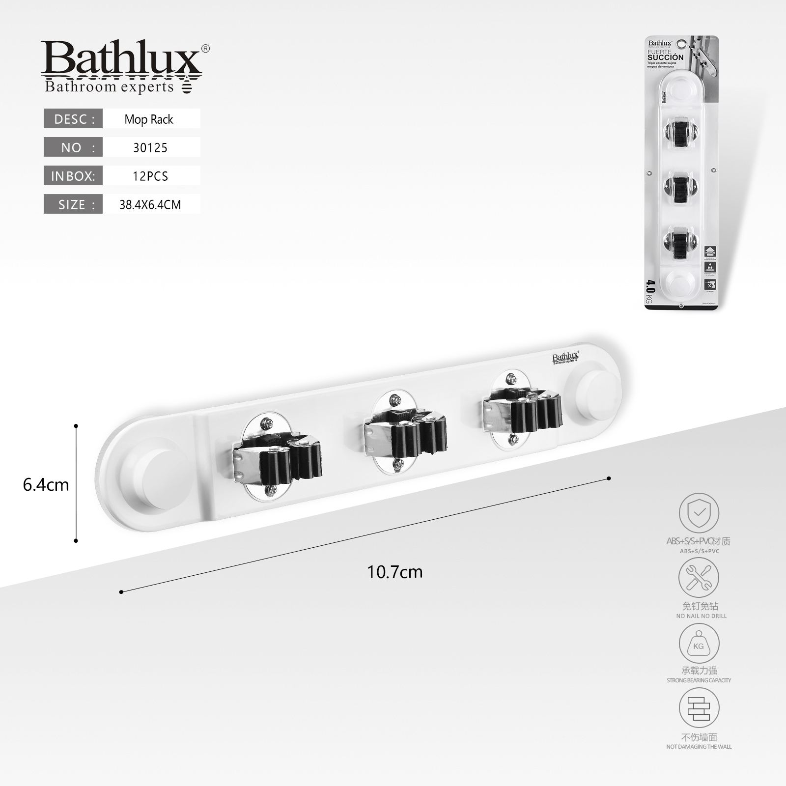 Тримач для швабр і мітел настінний на 3 секції Bathlux 38.4x6.4 см білий Тримач для швабр і мітел настінний на 3 секції Bathlux 38.4x6.4 см білий