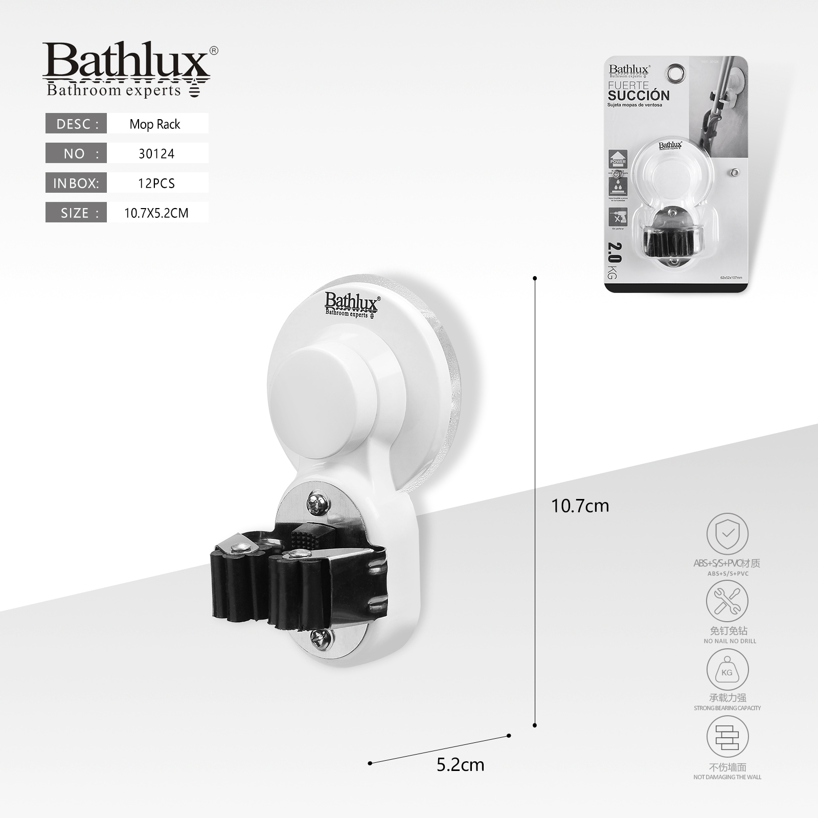 Тримач для швабри на присосці Bathlux 30124 - без свердління 10.7x5.2 см білий Тримач для швабри на присосці Bathlux 30124 - без свердління 10.7x5.2 см білий