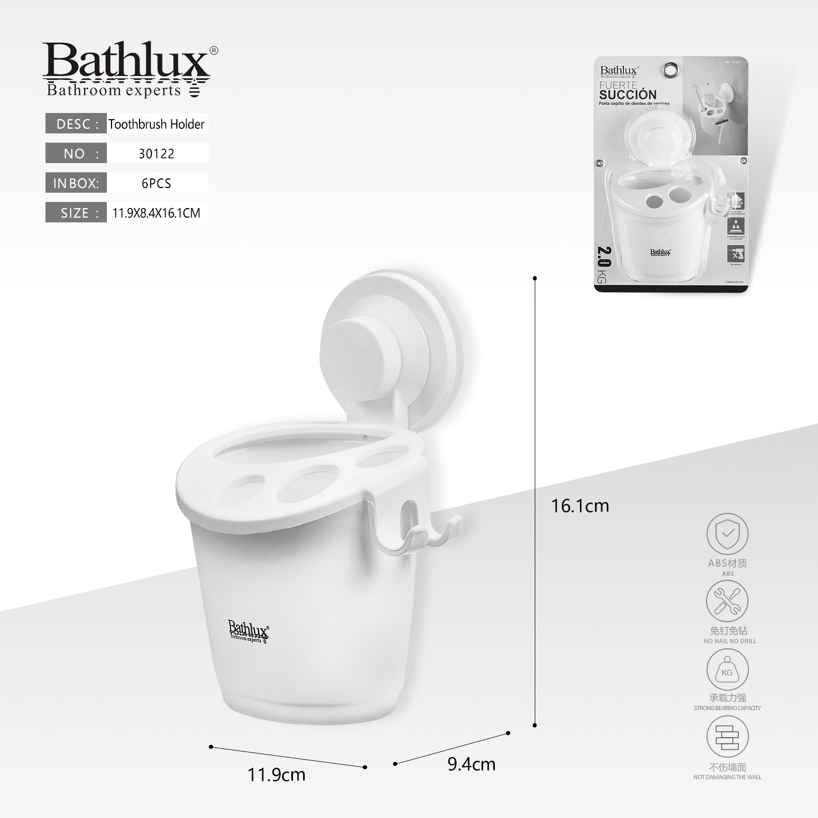 Тримач для зубних щіток Bathlux на присосці настінний білий 11.9x8.4x16.1 см Тримач для зубних щіток Bathlux на присосці настінний білий 11.9x8.4x16.1 см