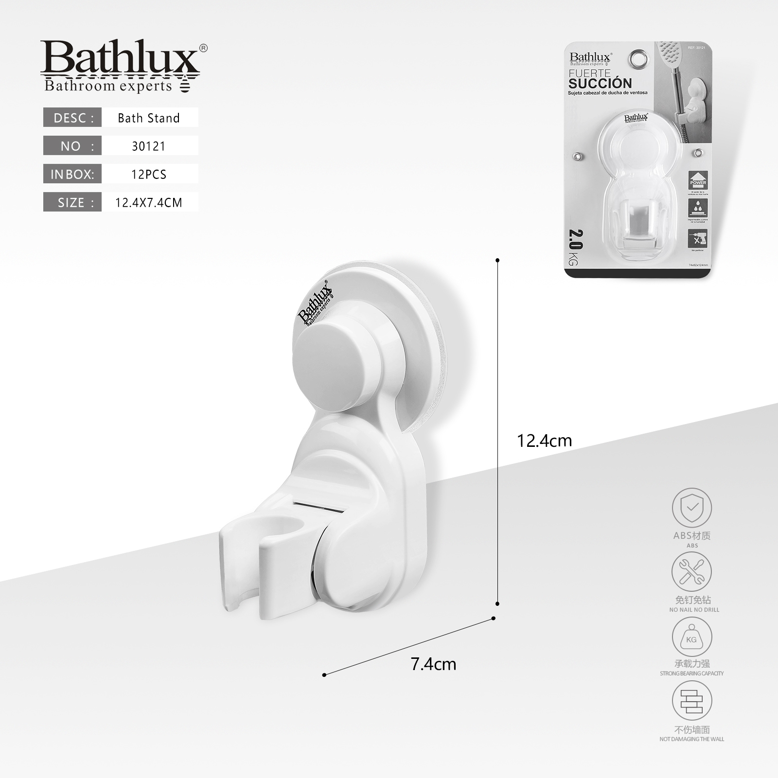 Тримач для душової лійки Bathlux на присосці без свердління білий 12.4x7.4 см Тримач для душової лійки Bathlux на присосці без свердління білий 12.4x7.4 см