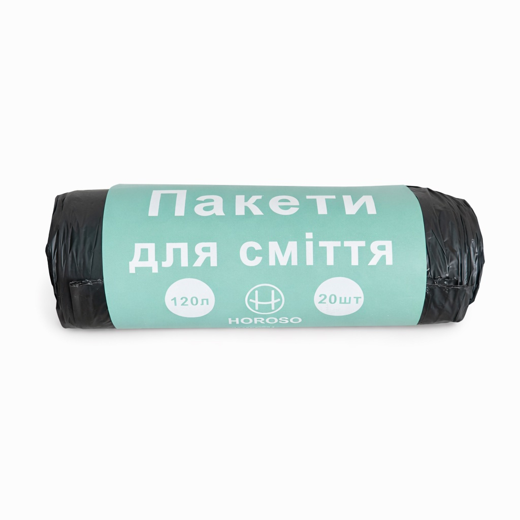 Пакети для сміття HOROSO 120л чорні 20 шт у рулоні 2100000352055 Пакети для сміття HOROSO 120л чорні 20 шт у рулоні 2100000352055