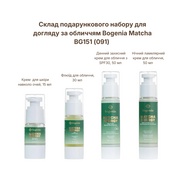 Подарунковий набір косметики для обличчя Bogenia Matcha BG151 №091. Зображення №2 Подарунковий набір косметики для обличчя Bogenia Matcha BG151 №091. Зображення №2