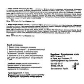Набір філерів для волосся Deeply Hair Filler Complex з колагеном і керамідами, 6 шт. Зображення №2 Набір філерів для волосся Deeply Hair Filler Complex з колагеном і керамідами, 6 шт. Зображення №2