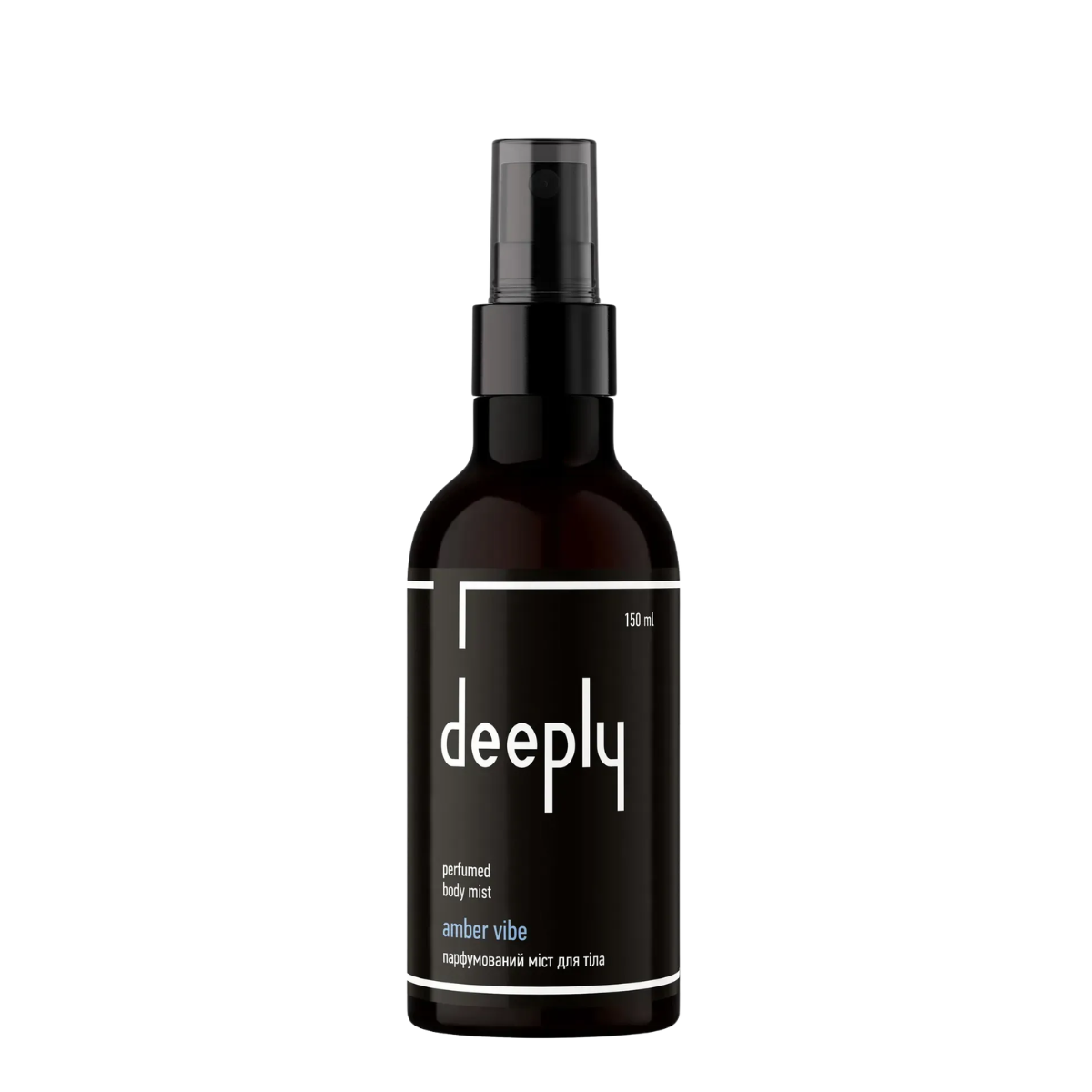 Парфюмированный мист для тела Deeply Amber Vibe Perfumed Body Mist 150 мл Парфюмированный мист для тела Deeply Amber Vibe Perfumed Body Mist 150 мл