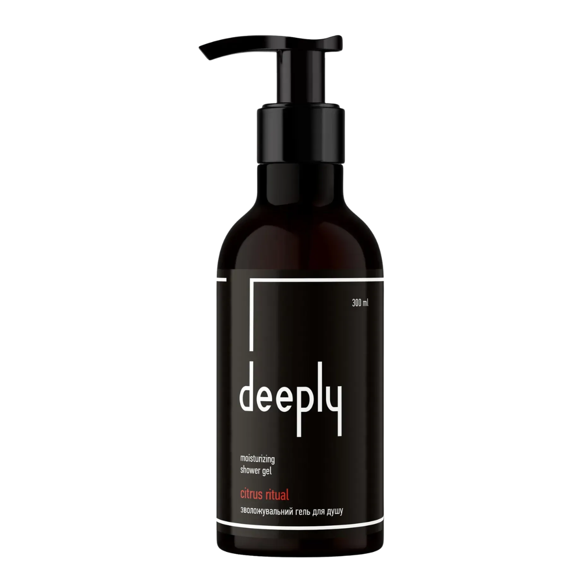 Гель для душа увлажняющий Deeply Citrus Ritual Moisturizing Shower Gel, 300 мл Гель для душа увлажняющий Deeply Citrus Ritual Moisturizing Shower Gel, 300 мл