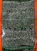 Кавовий напій 3в1 карамель латте Якобс Jacobs caramel latte 450g. Изображение №2