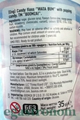 Солодка вата асорті (відро) Бумза Boomza wata bum 35g. Зображення №2