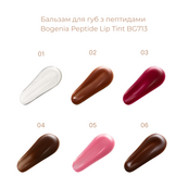 Бальзам для губ пептидний Bogenia Peptide Lip Tint (BG713), 006 Coffee Кавовий. Зображення №4