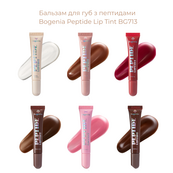 Бальзам для губ пептидний Bogenia Peptide Lip Tint (BG713), 006 Coffee Кавовий. Зображення №5