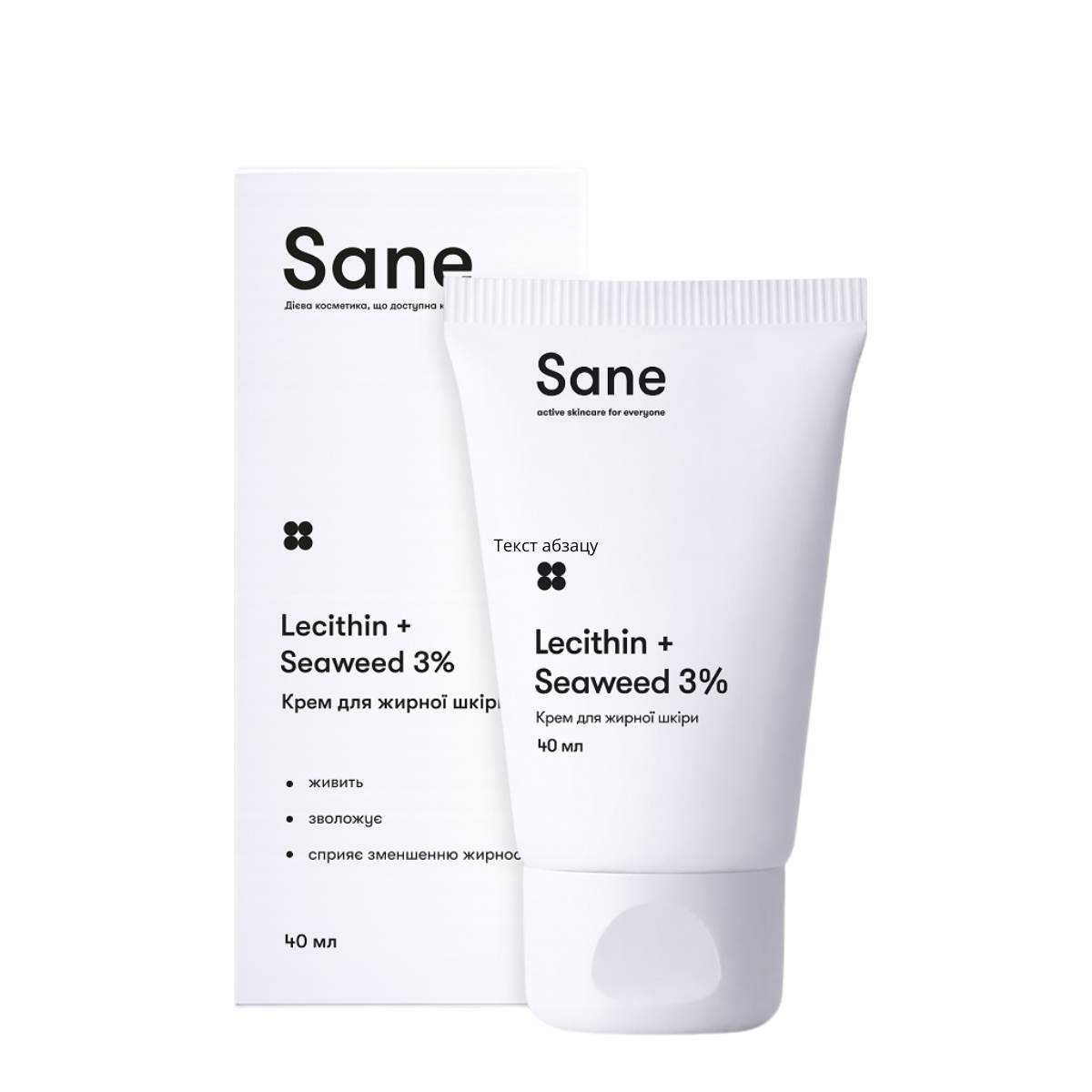 Крем для жирной кожи лица Sane с лецитином, морскими водорослями, 40 мл Крем для жирной кожи лица Sane с лецитином, морскими водорослями, 40 мл